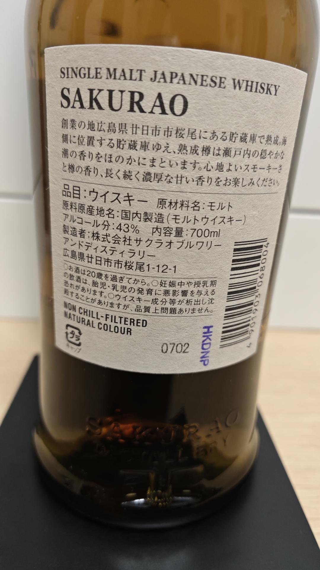 樱尾