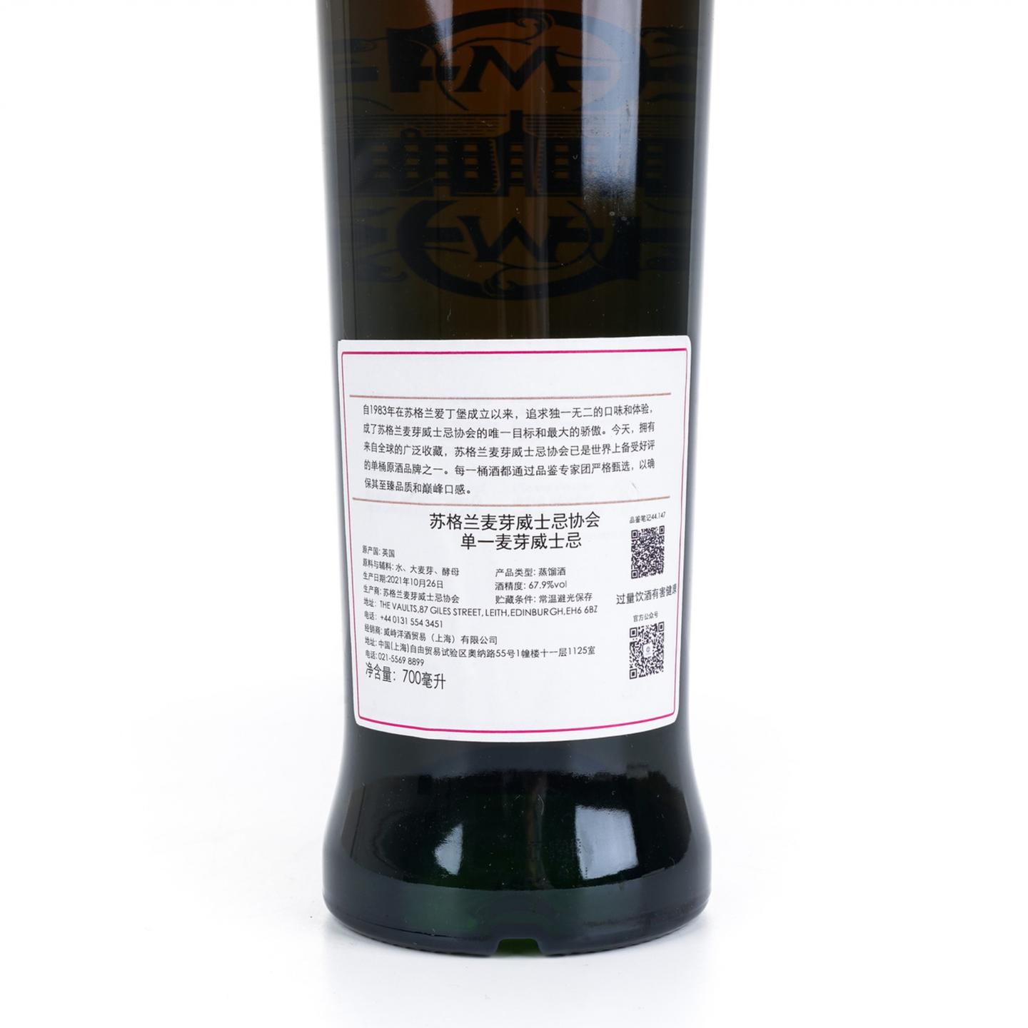 SMWS 44.147 克莱拉奇 8年 2012
