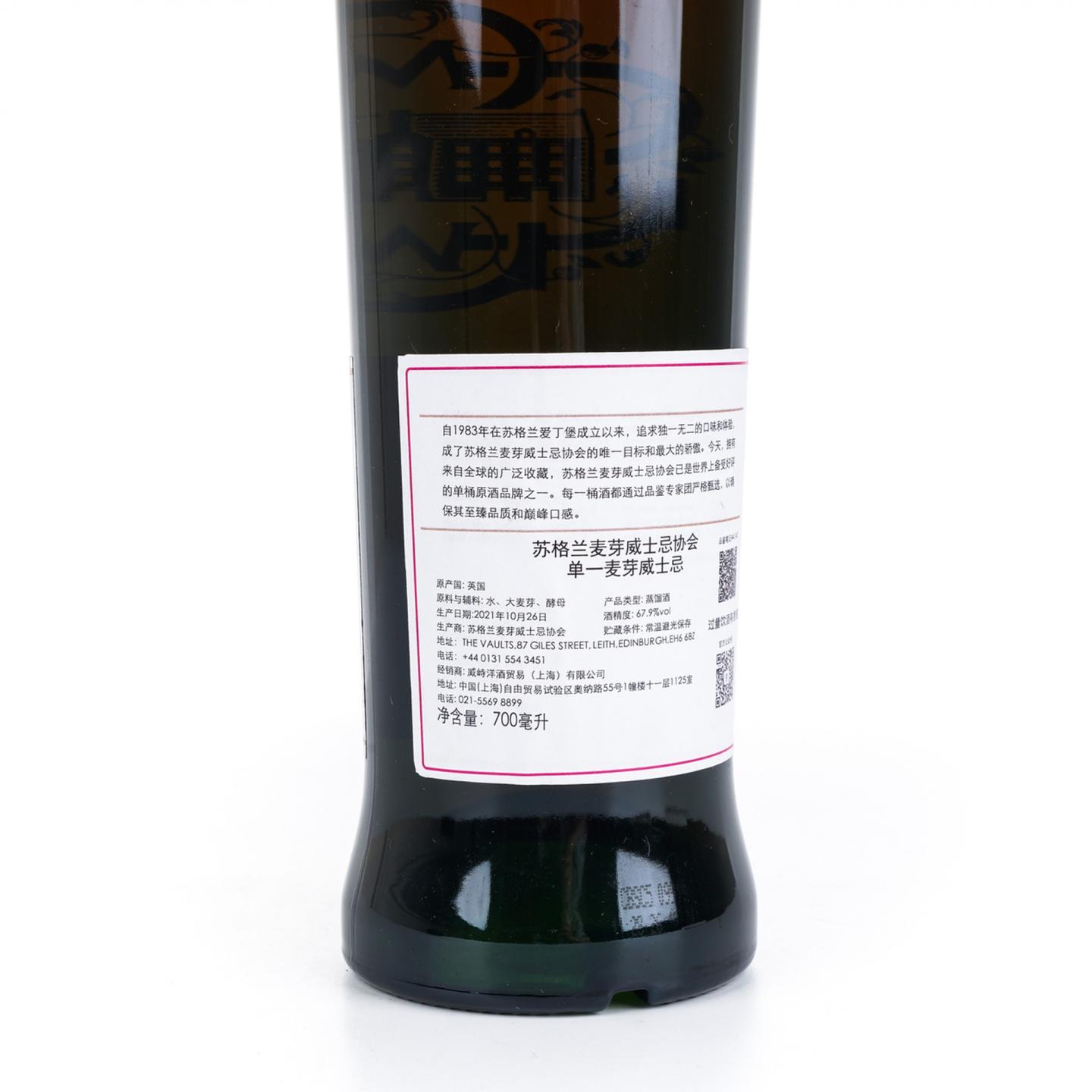 SMWS 44.147 克莱拉奇 8年 2012