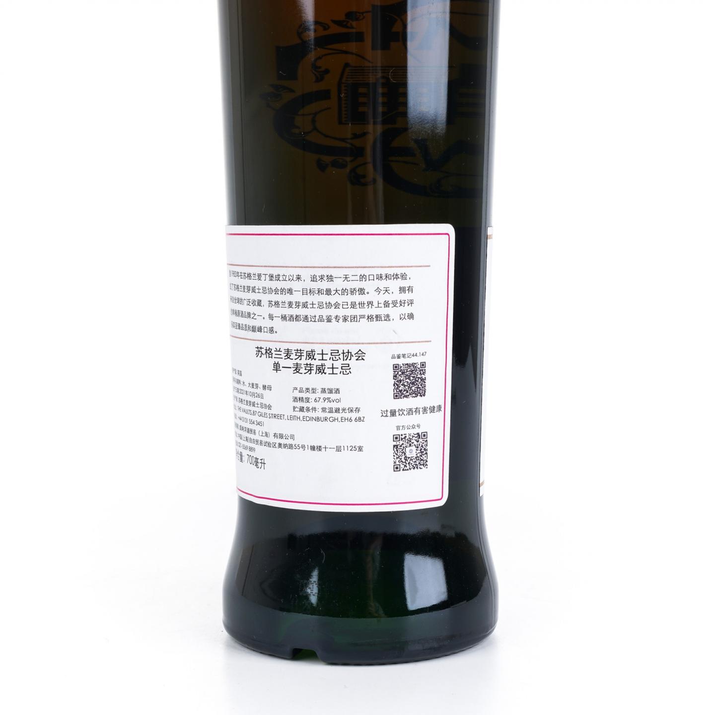 SMWS 44.147 克莱拉奇 8年 2012