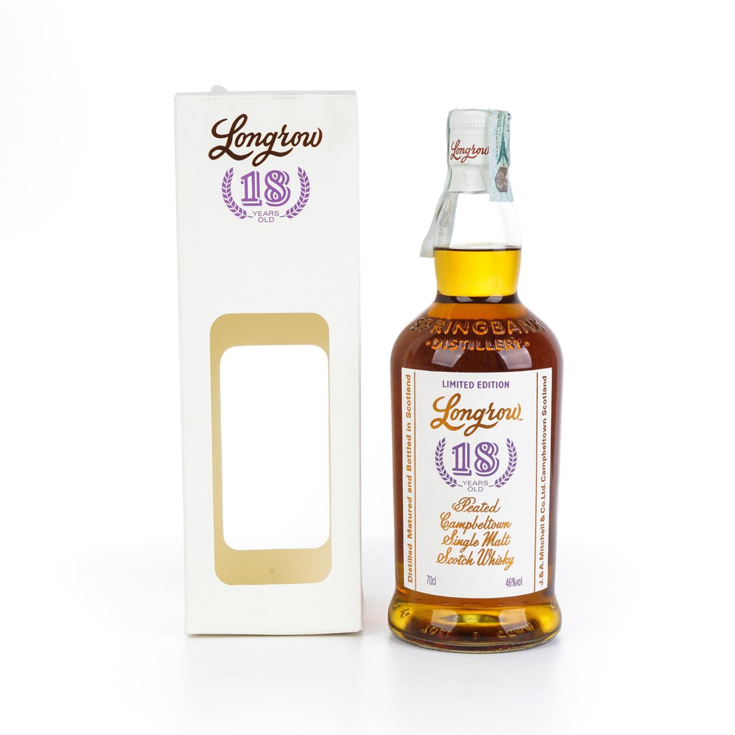朗格罗 18年 2018 泥煤 700ml