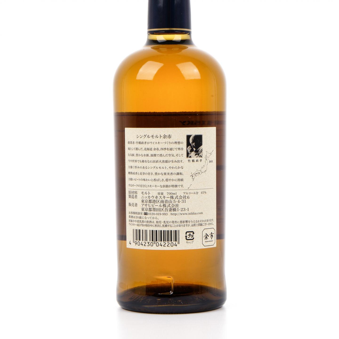 余市 Single Malt