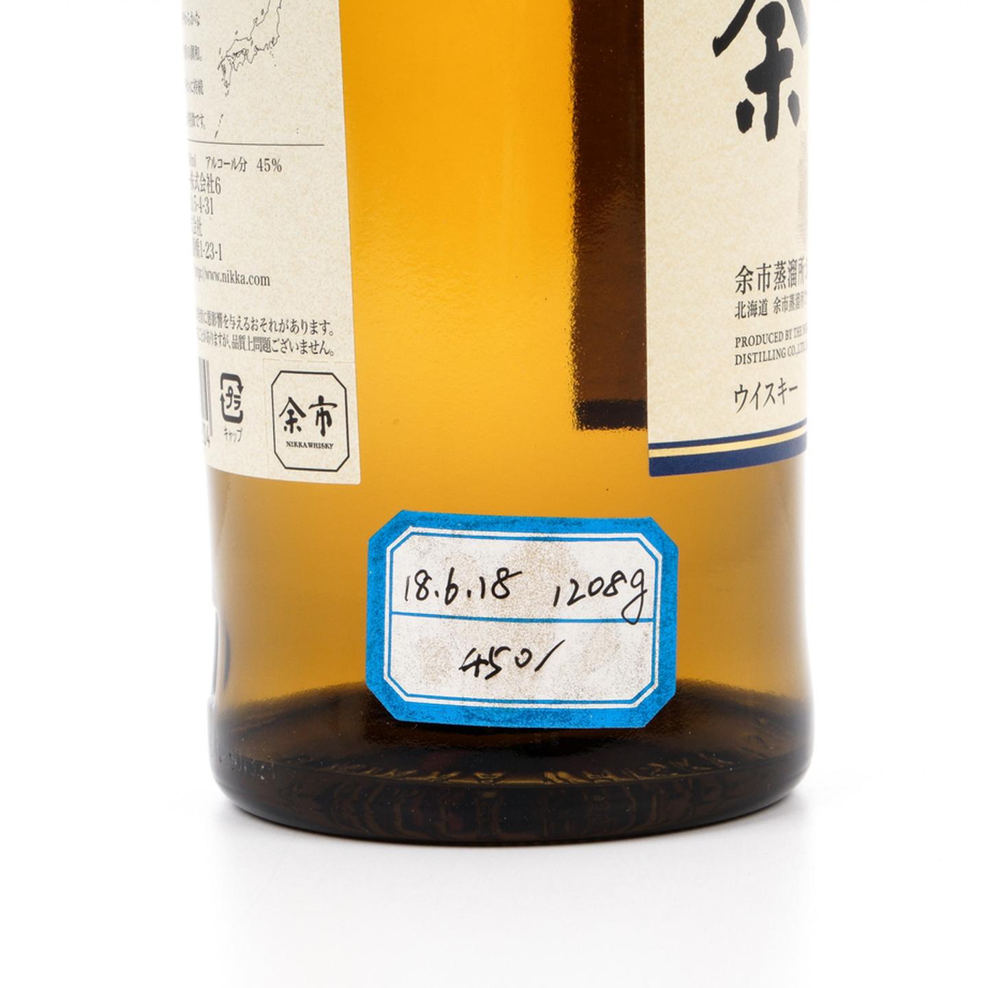余市 Single Malt 700ml