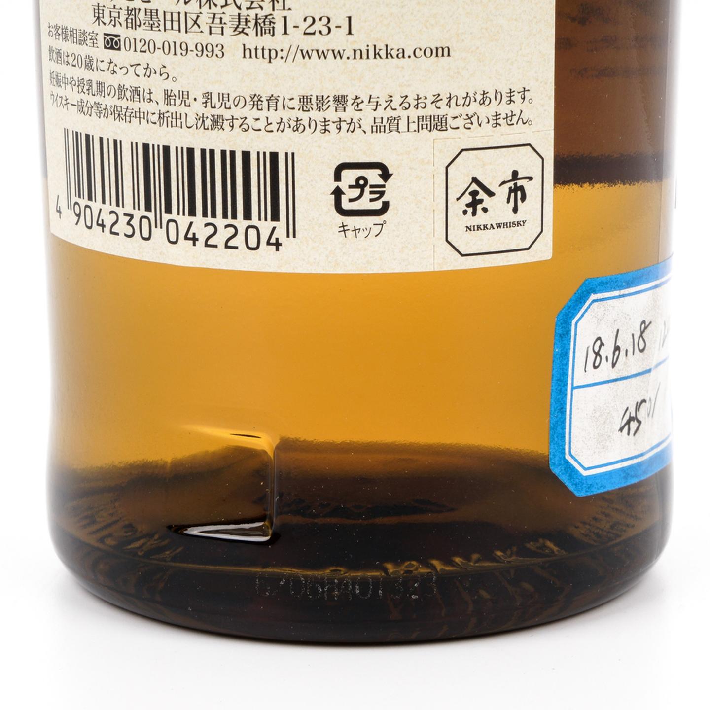 余市 Single Malt 700ml