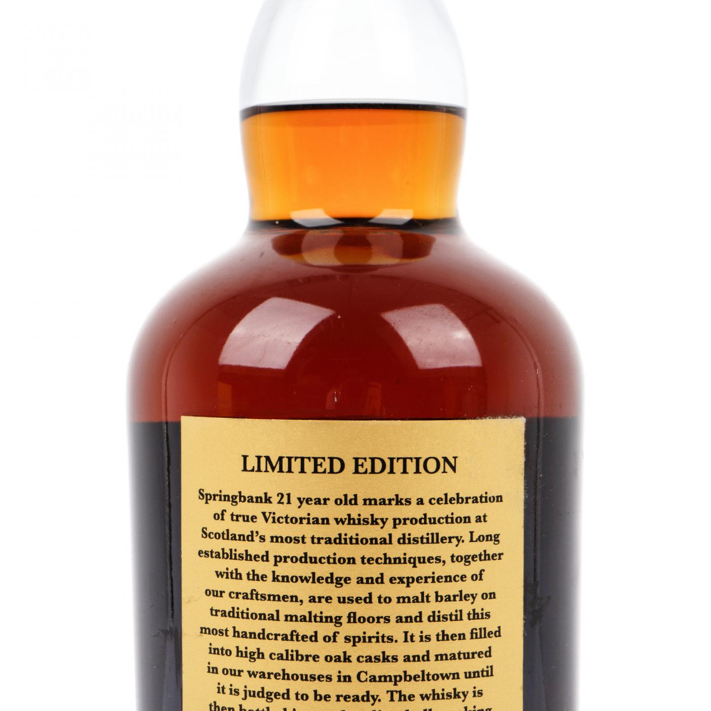云顶 21年 750ml