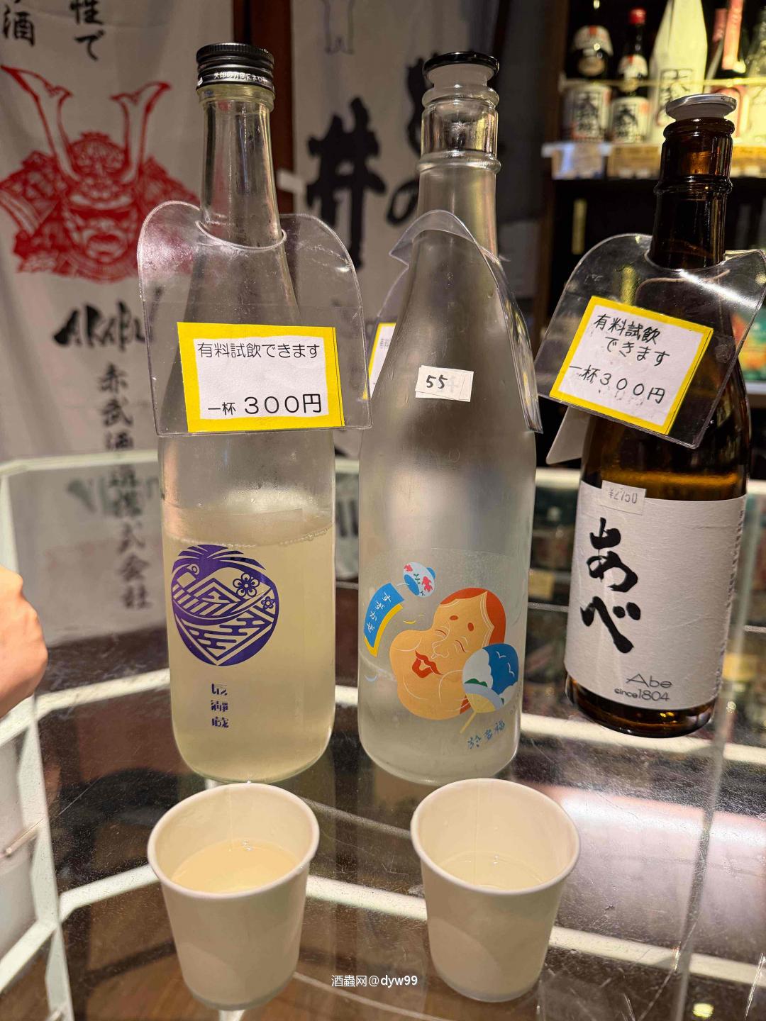 今天喝的比较爽！