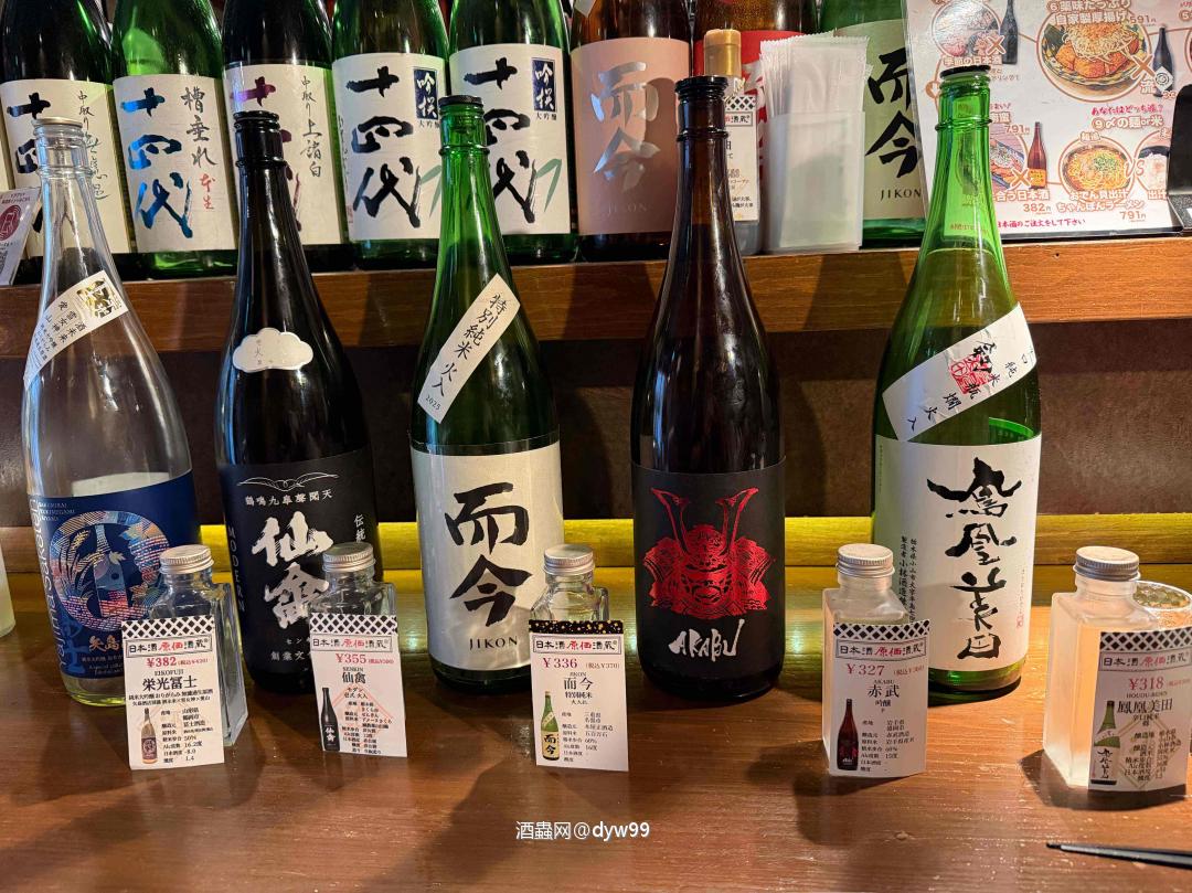 喝高了
