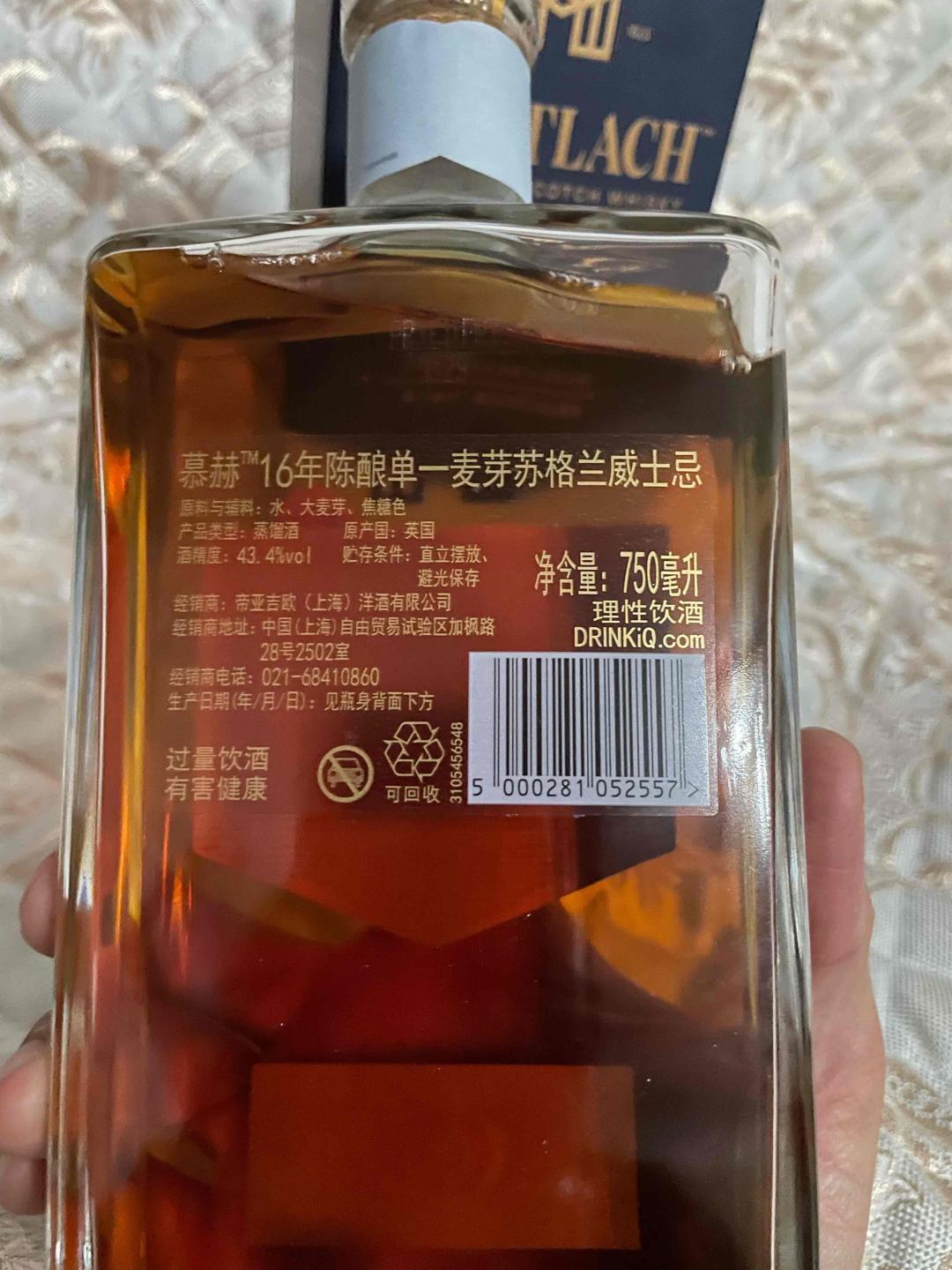 慕赫（Mortlach）16年酿酒师特酿系列