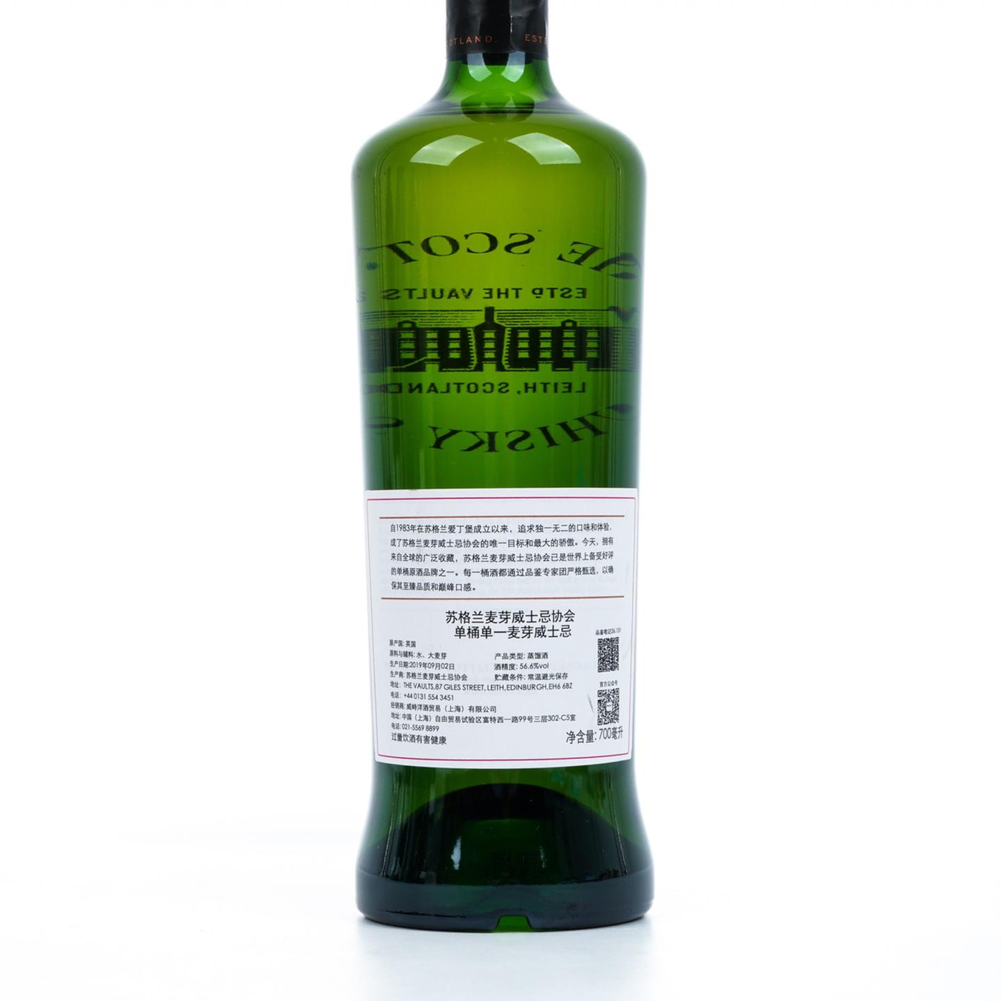 SMWS 26.131 克里尼利基 8年 2010