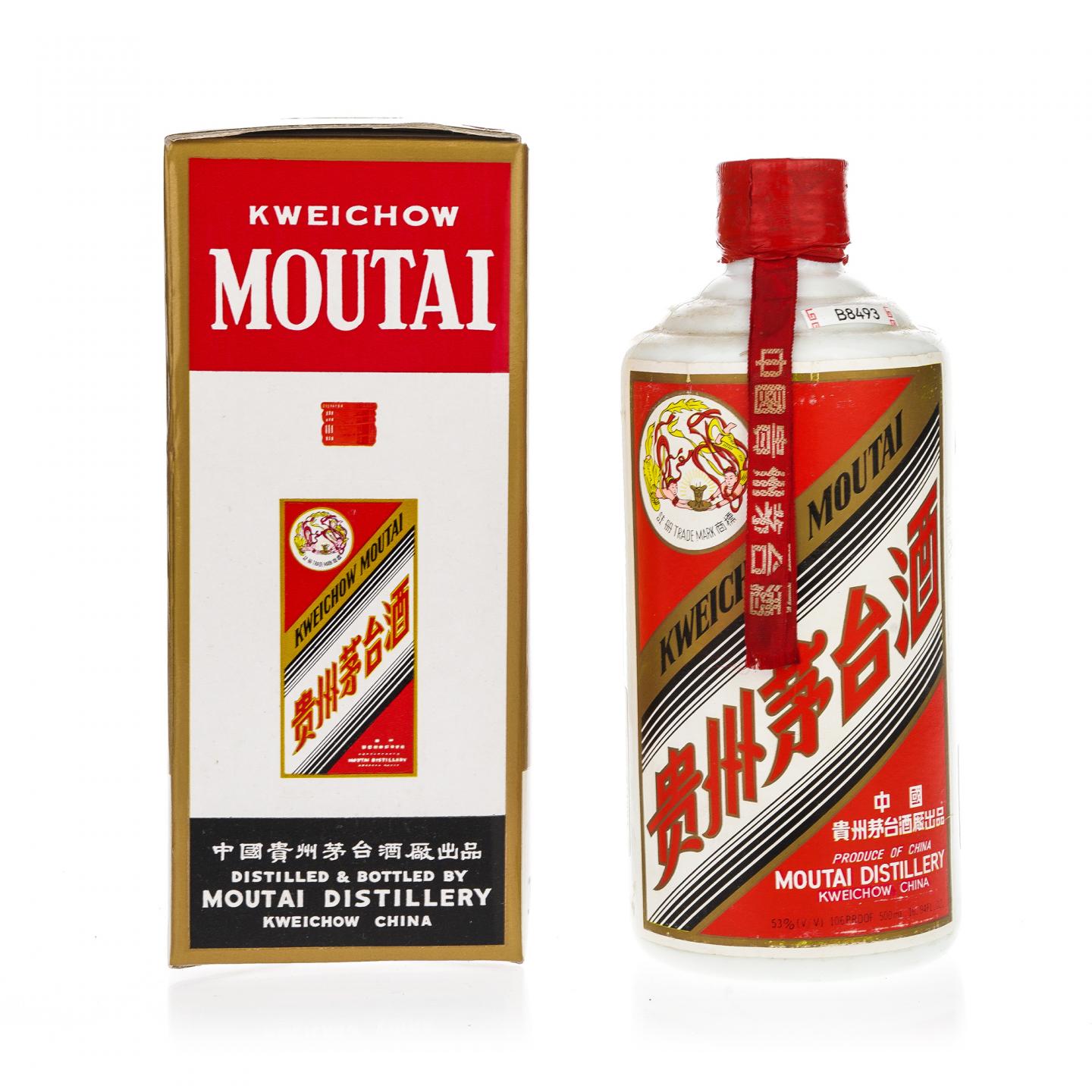 白酒】茅台·1993年10月16日红皮铁盖_大拍-酒虫网