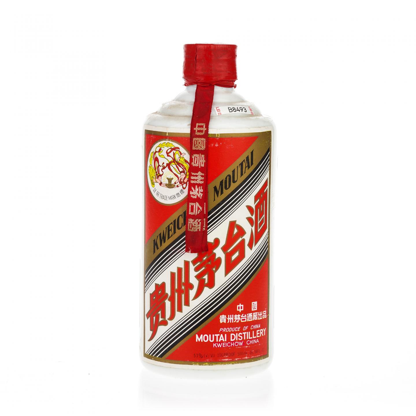 白酒】茅台·1993年10月16日红皮铁盖_大拍-酒虫网