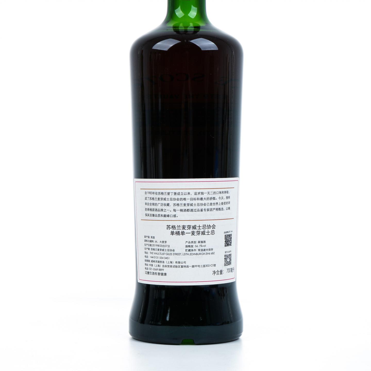 SMWS 9.164 格兰冠 22年 1996