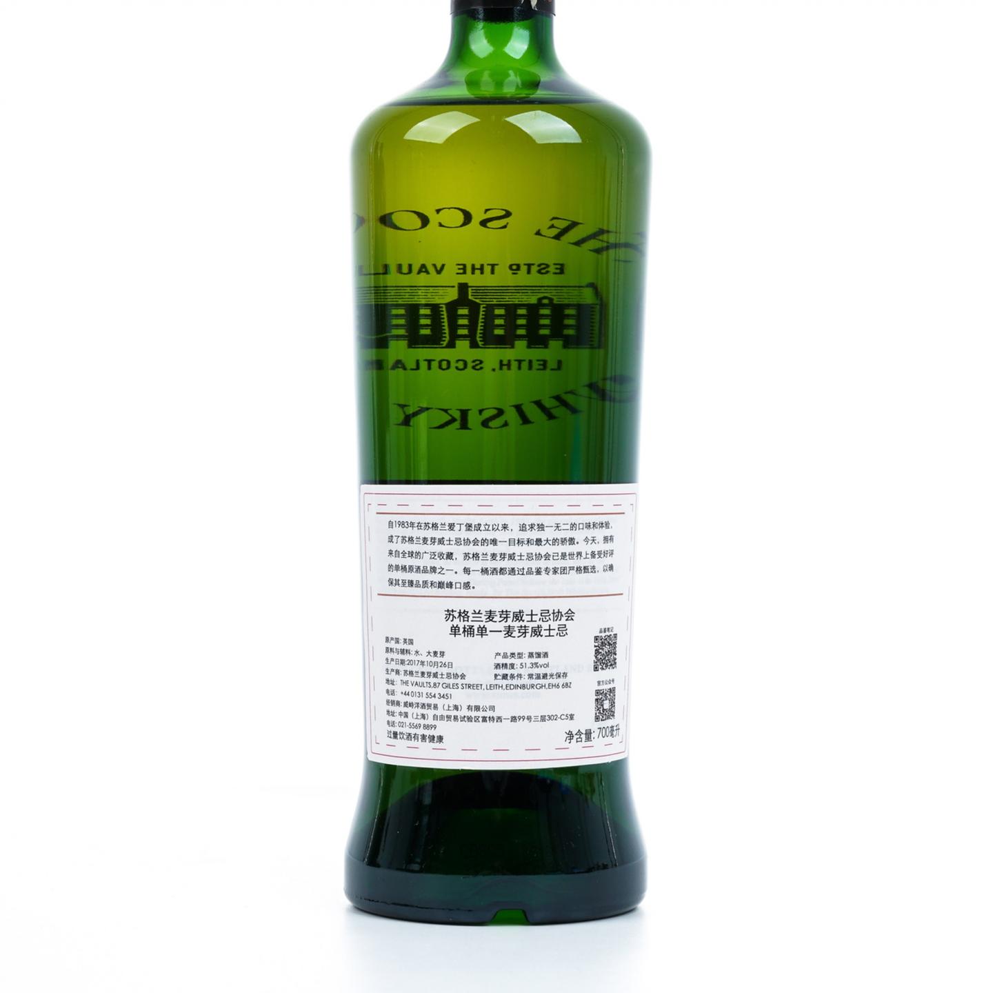 SMWS 9.139 格兰冠 24年 1992
