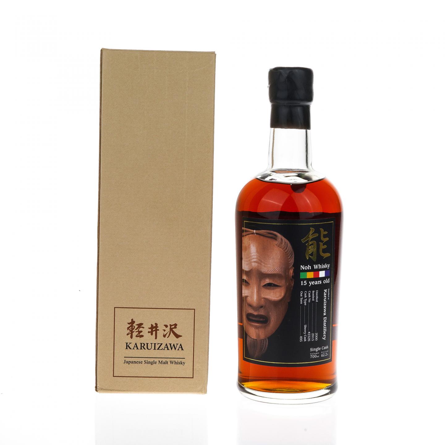 【威士忌】轻井泽 15年 2000-2015 能系列雪莉单桶#2326