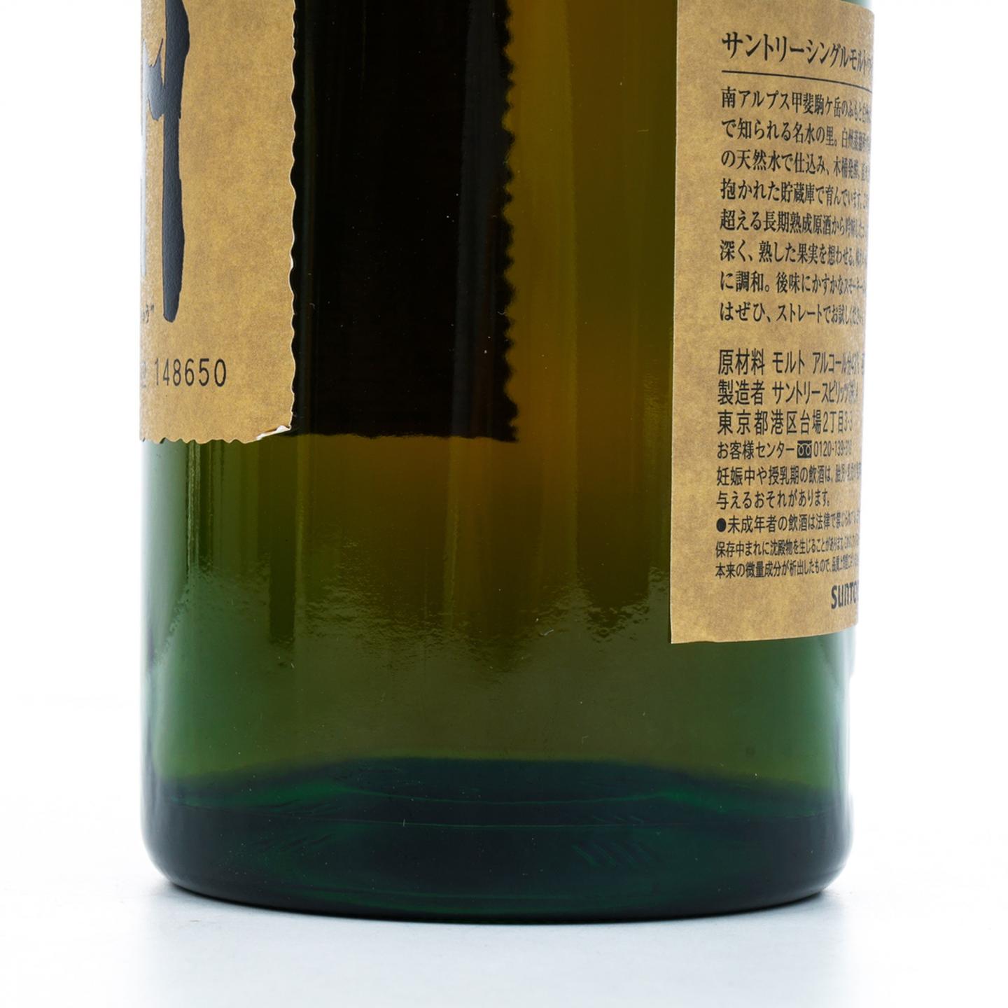 白州 18年 单一麦芽 No.148650