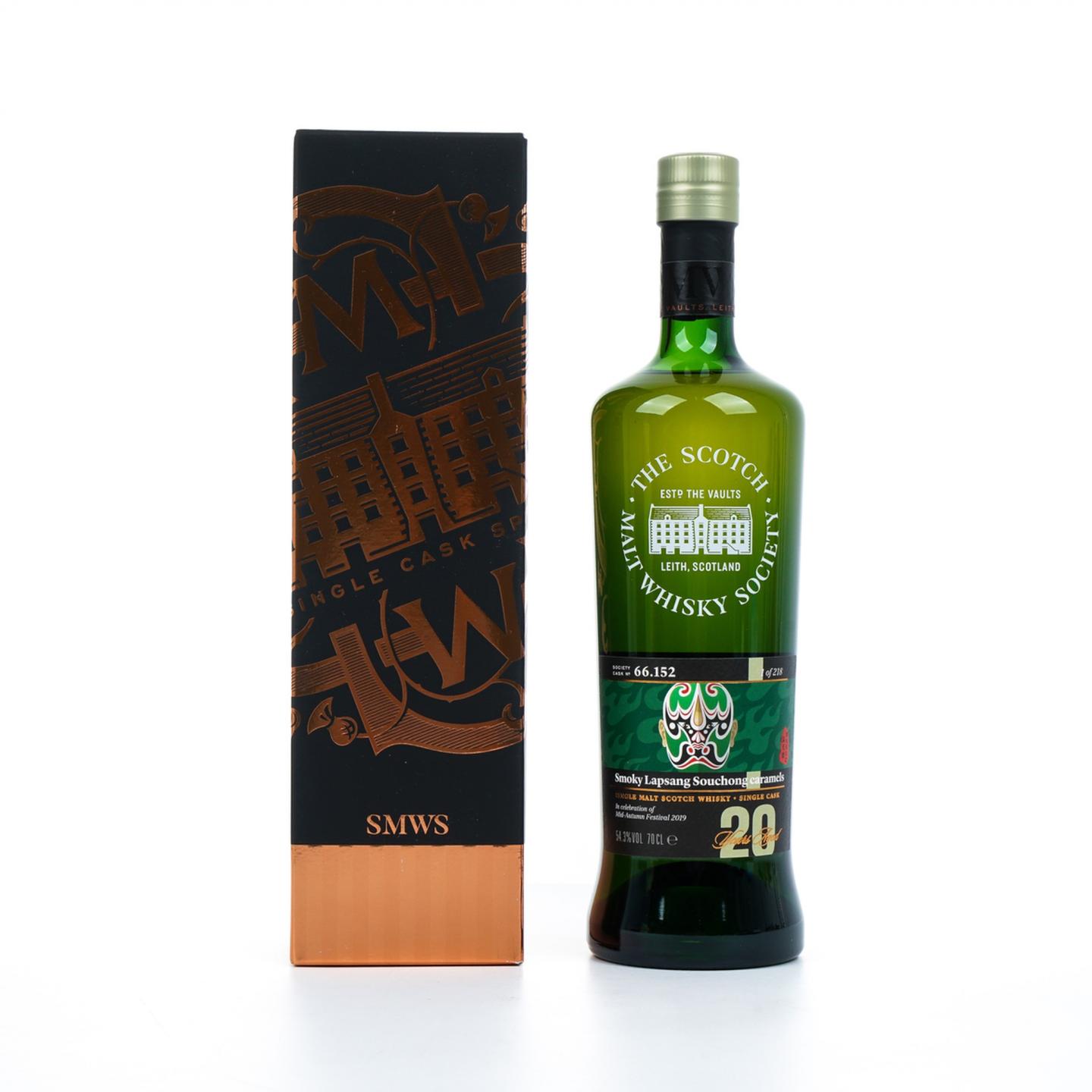 SMWS 66.152 阿德摩尔 20年 2019 单桶 行货