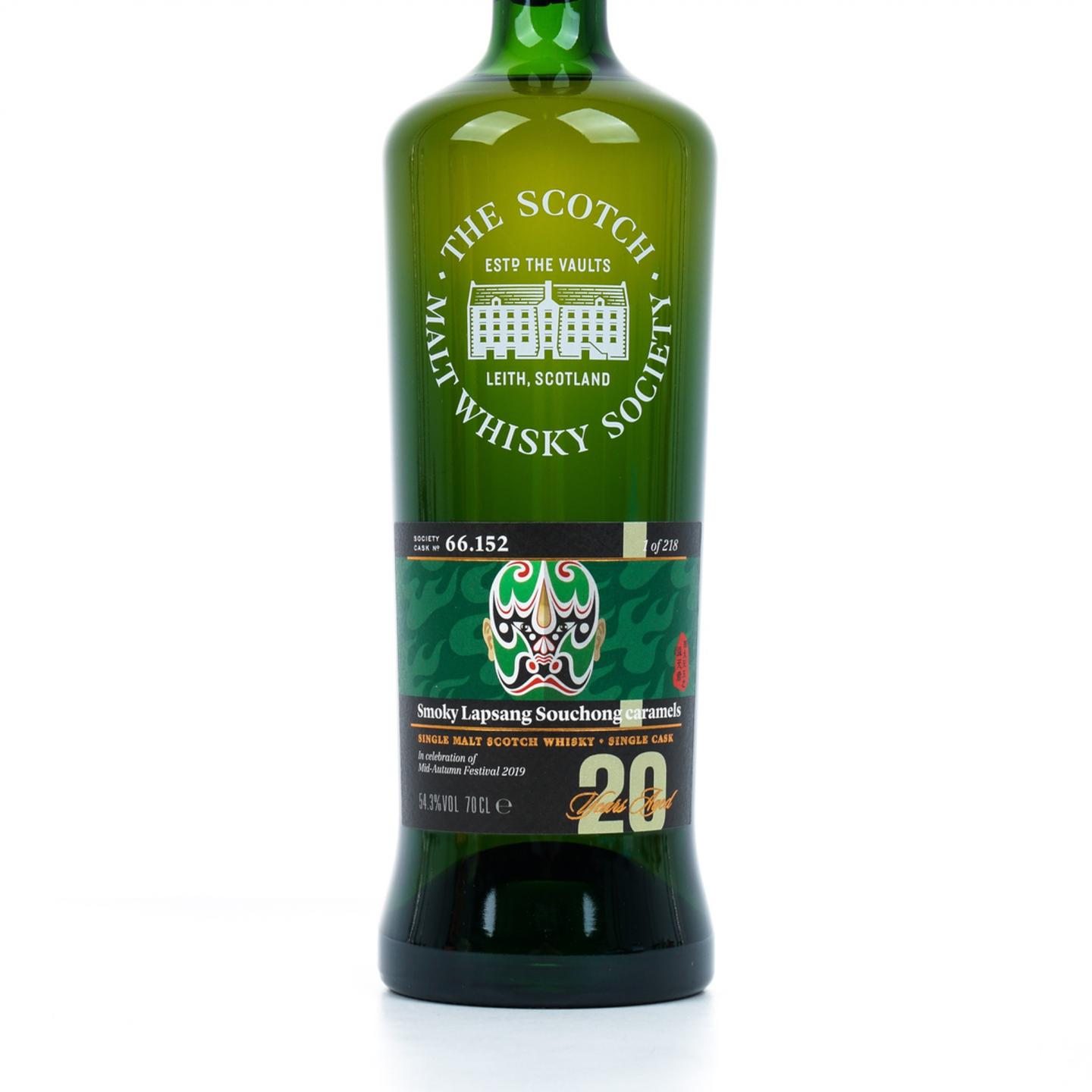 SMWS 66.152 阿德摩尔 20年 2019 单桶 行货