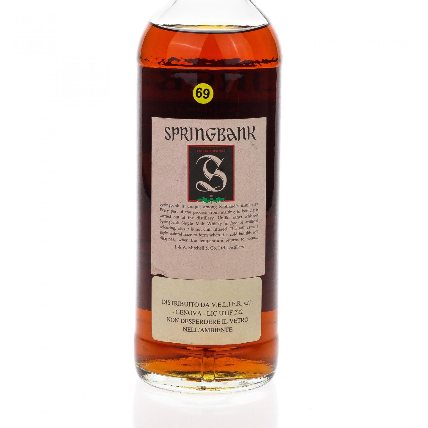 【威士忌】云顶 12年 100°proof 绿蓟叶 57%