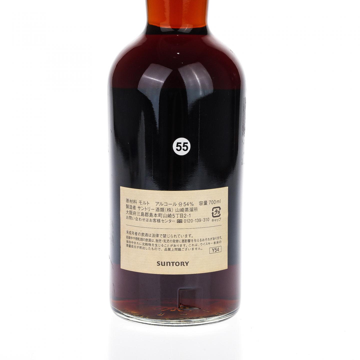 【威士忌】山崎 1998-2013 雪莉单桶 #CM 70012