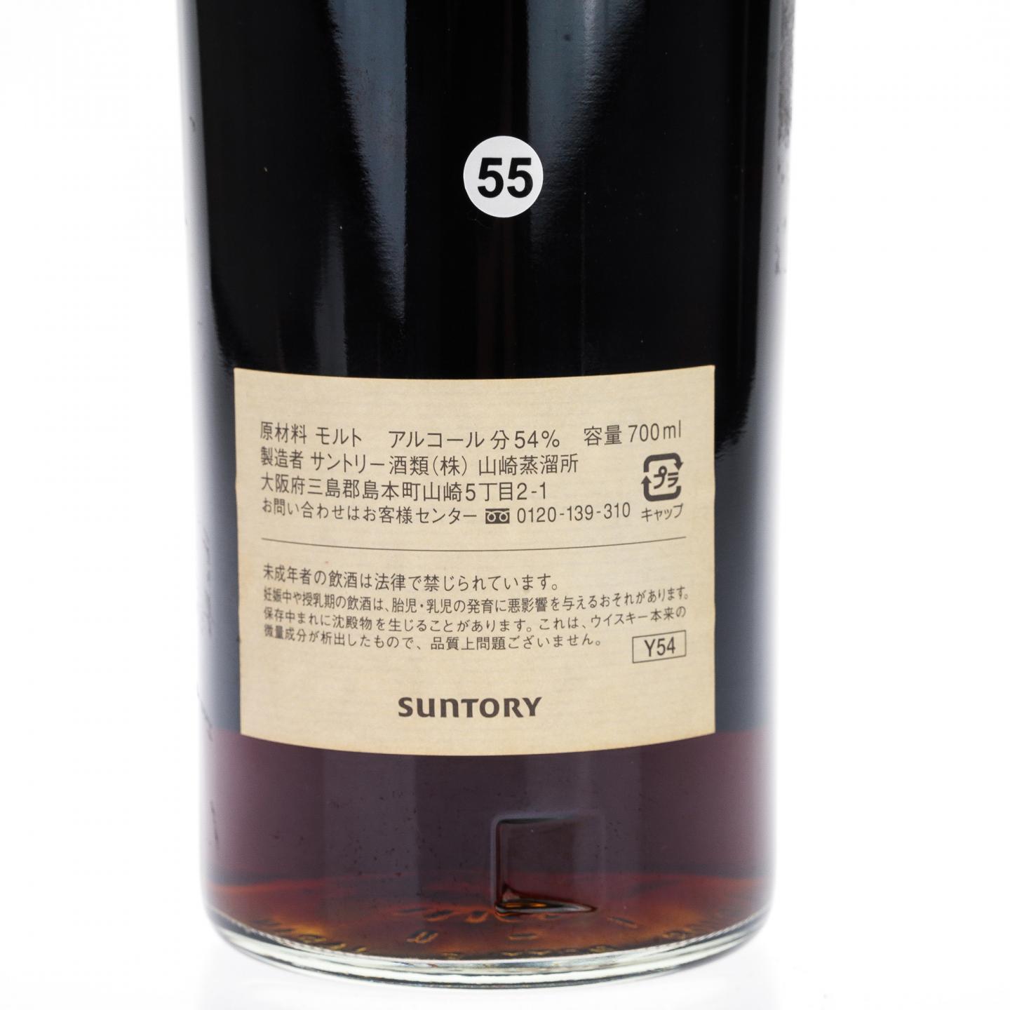 【威士忌】山崎 1998-2013 雪莉单桶 #CM 70012
