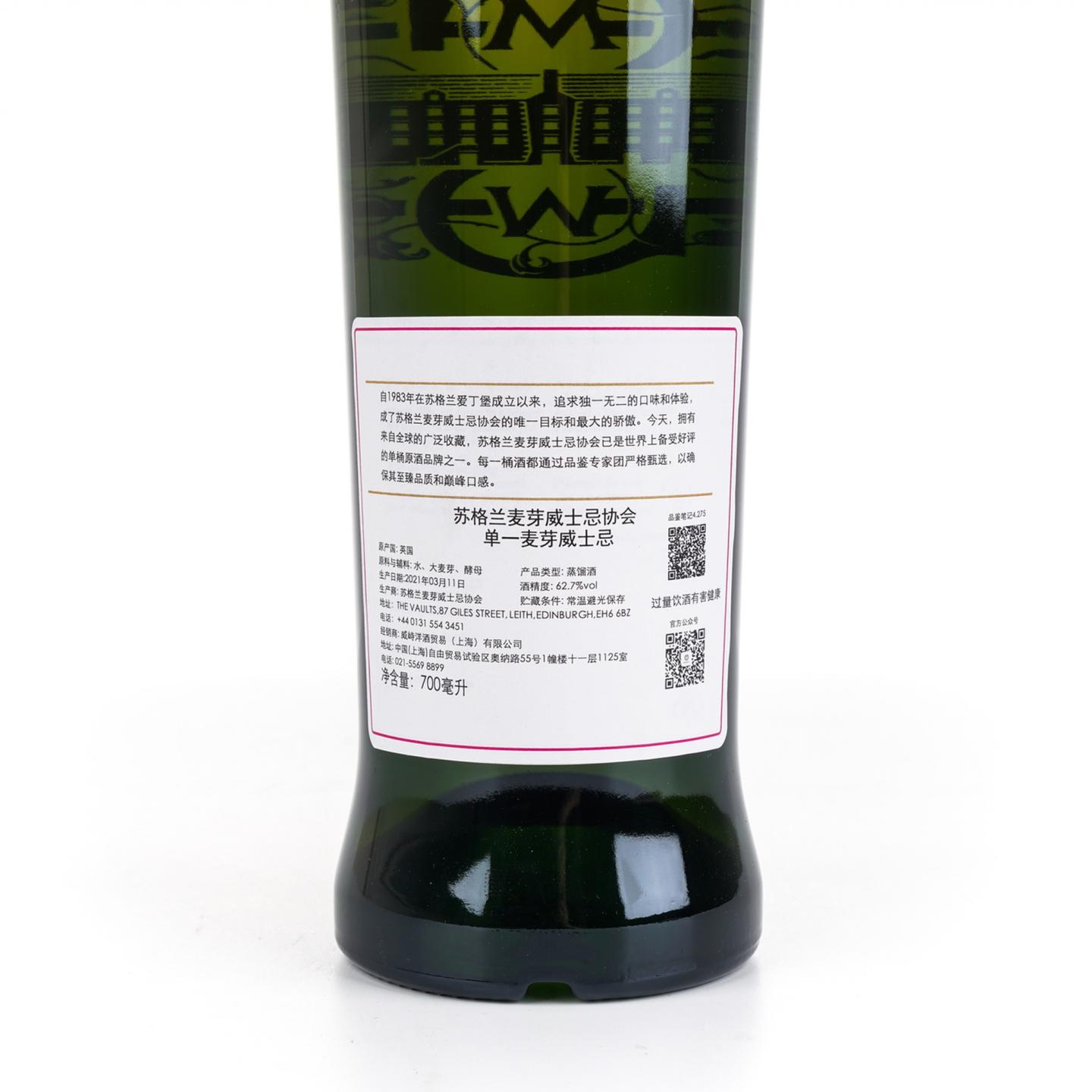 SMWS 4.275 高原骑士 9年 2011