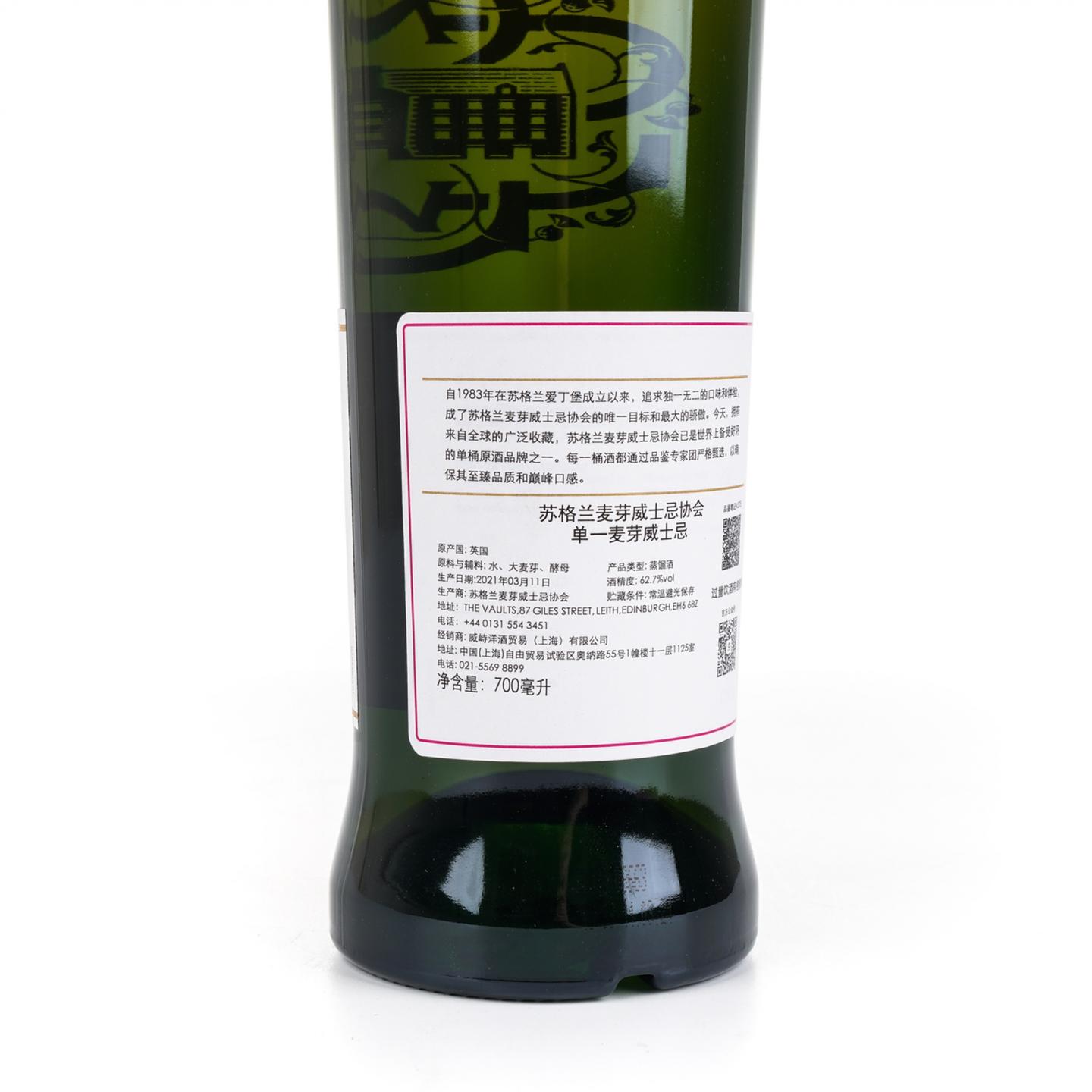 SMWS 4.275 高原骑士 9年 2011