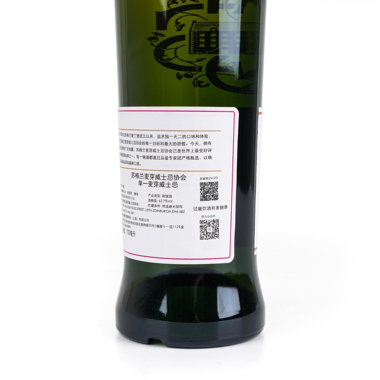SMWS 4.275 高原骑士 9年 2011