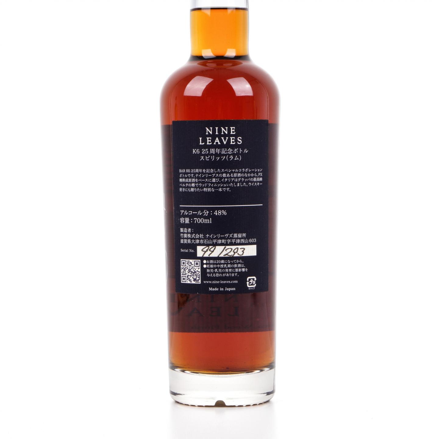 日本九叶 Nine Leaves BAR K6 25周年纪念限定 朗姆酒