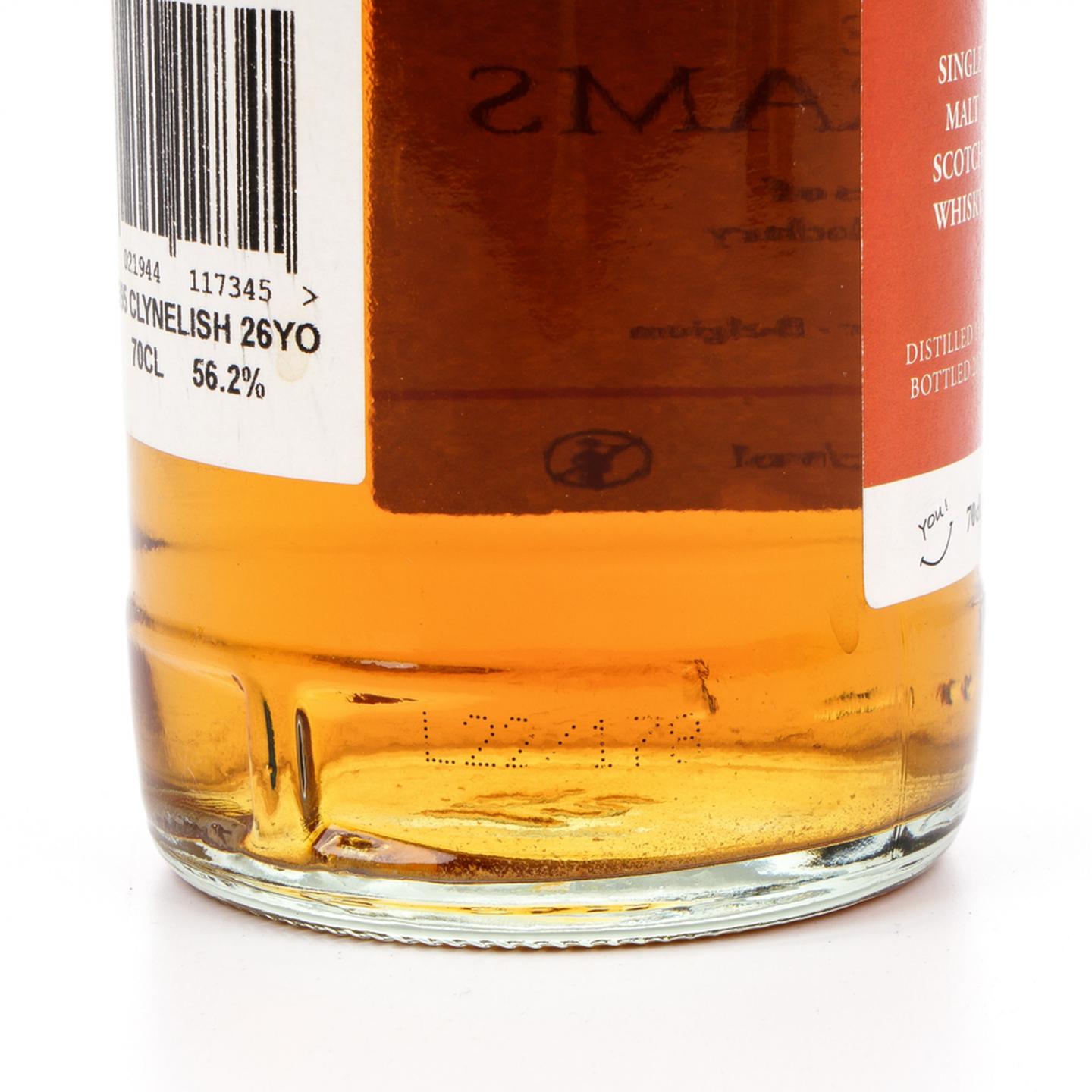 克里尼利基 26年 1995-2022 The Nectar 700ml