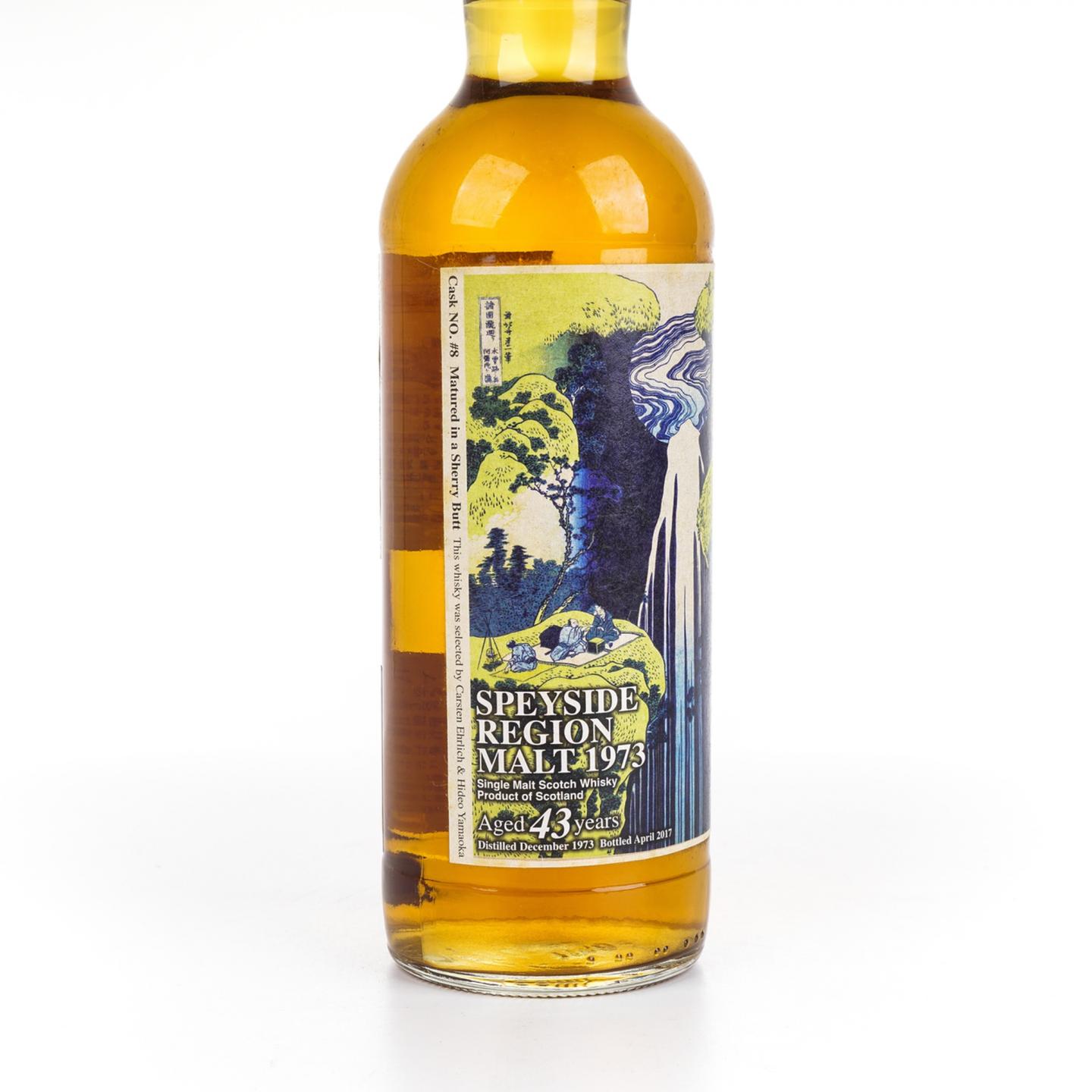 Speyside Region 43年 1973-2017 雪莉桶