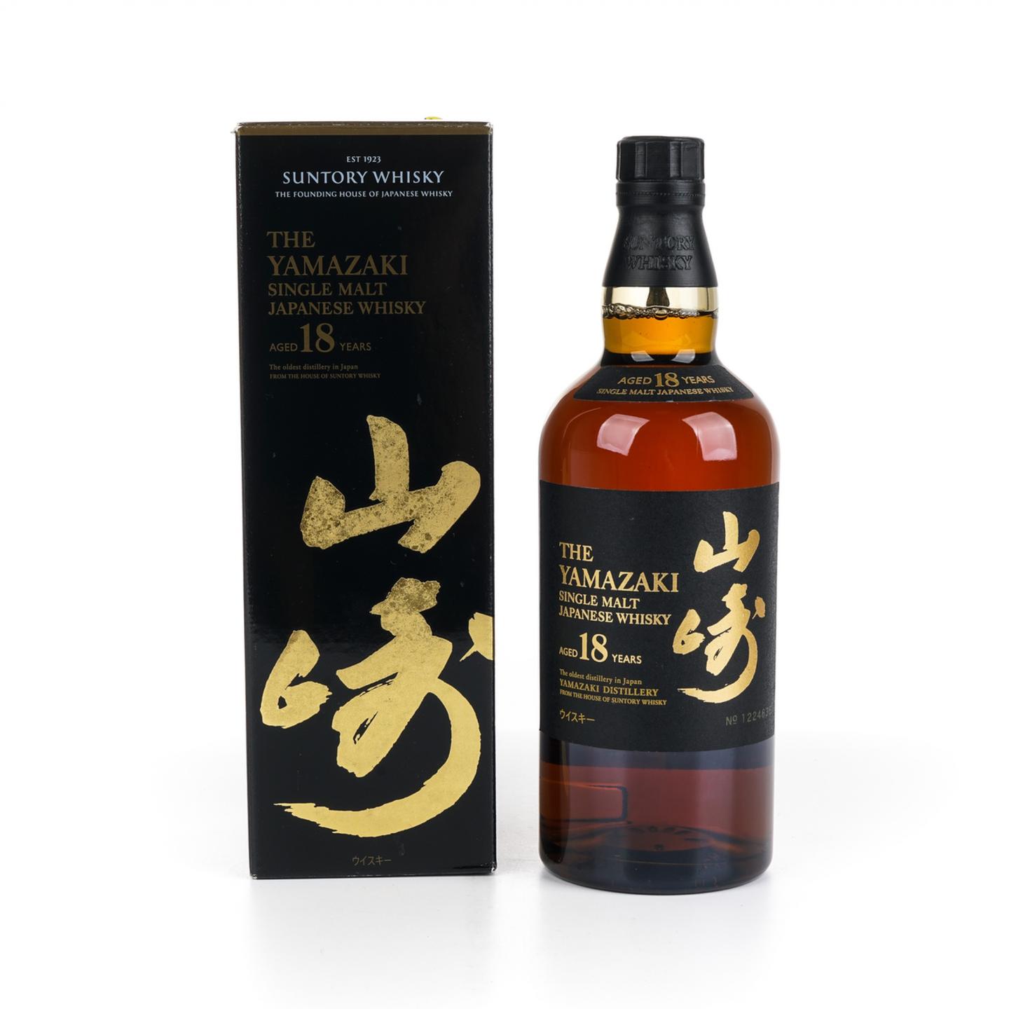 山崎 18年 金字黑标 No.1224636