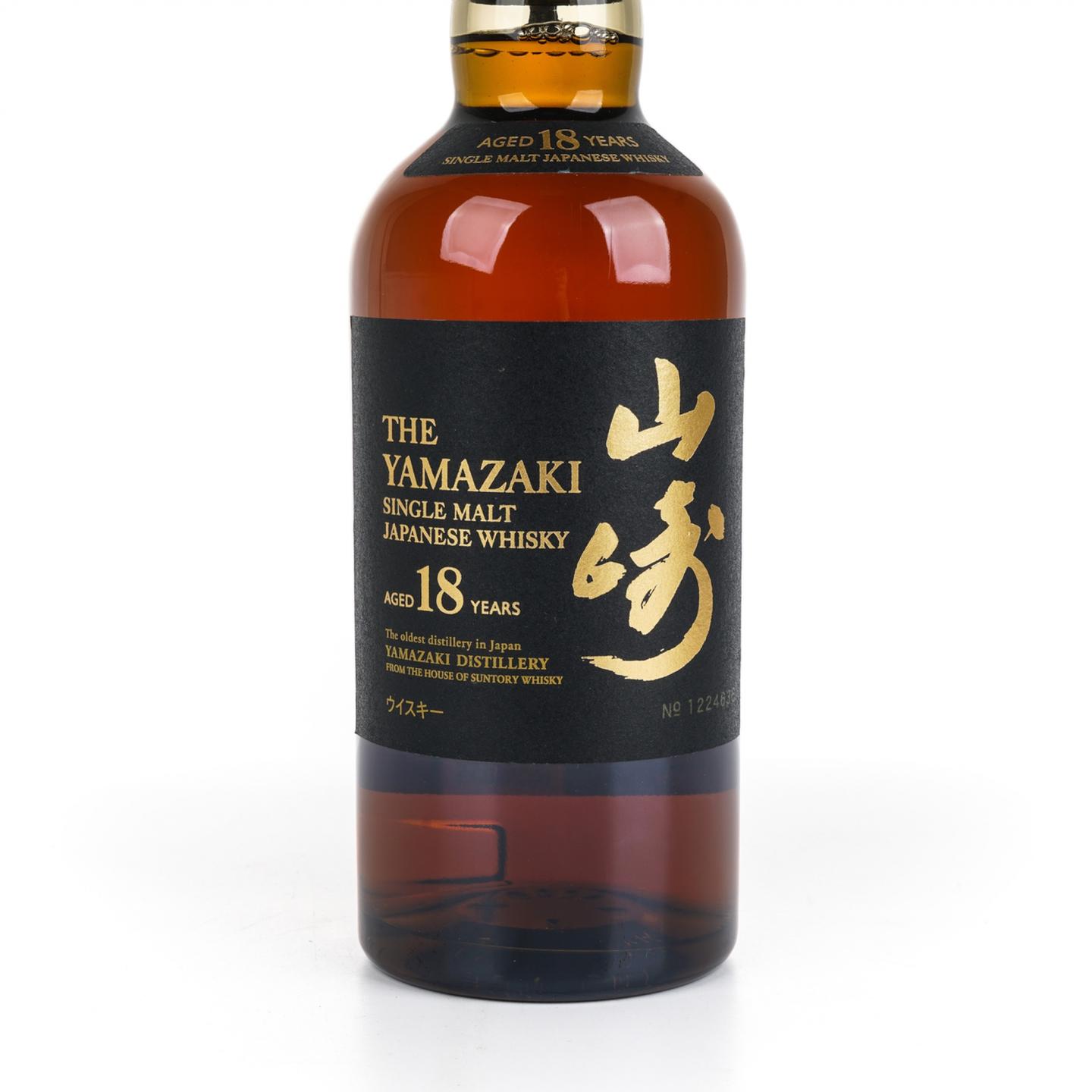 山崎 18年 金字黑标 No.1224636