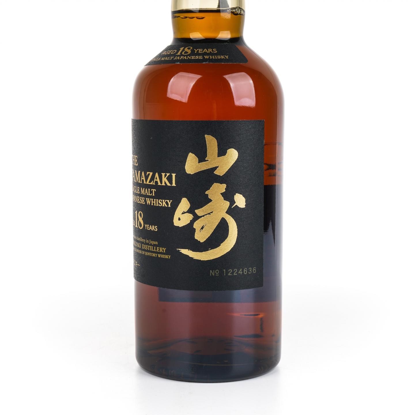 山崎 18年 金字黑标 No.1224636