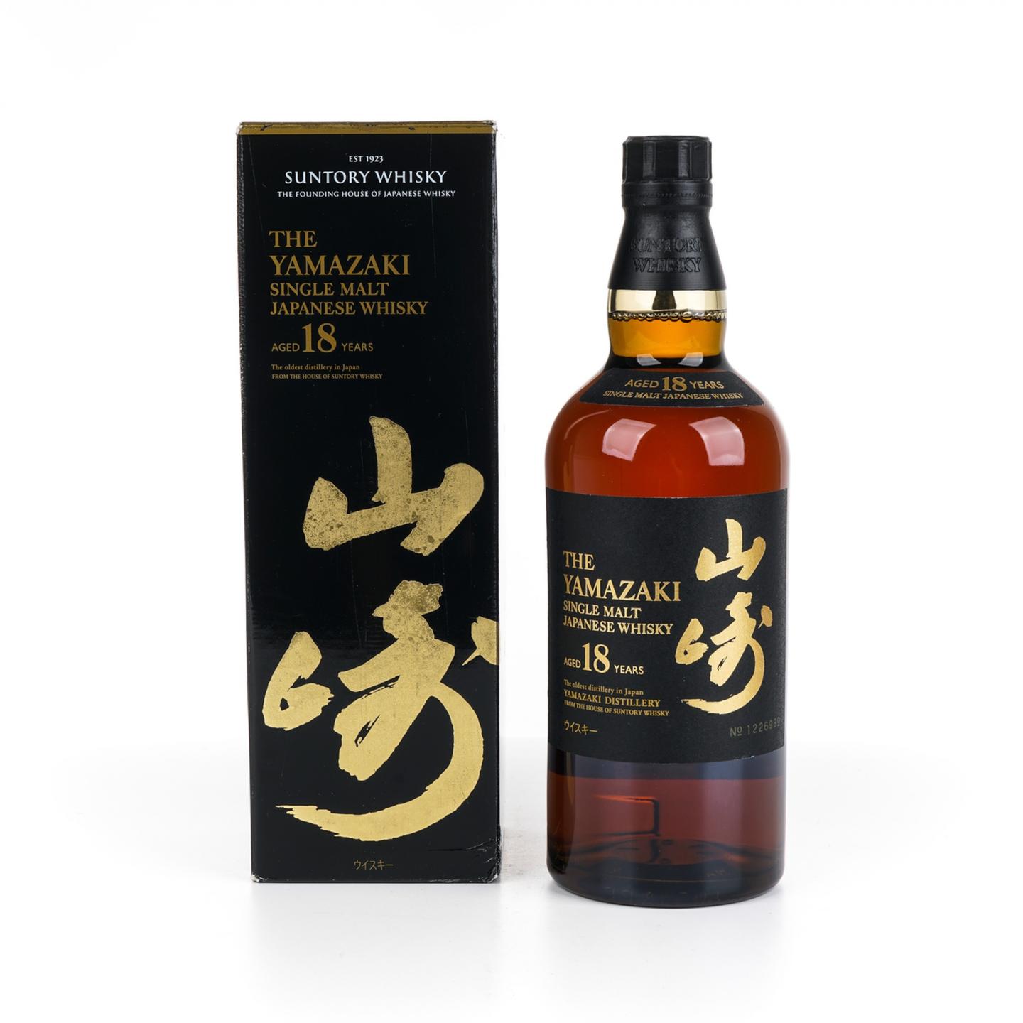 山崎 18年 金字黑标 No.1226989