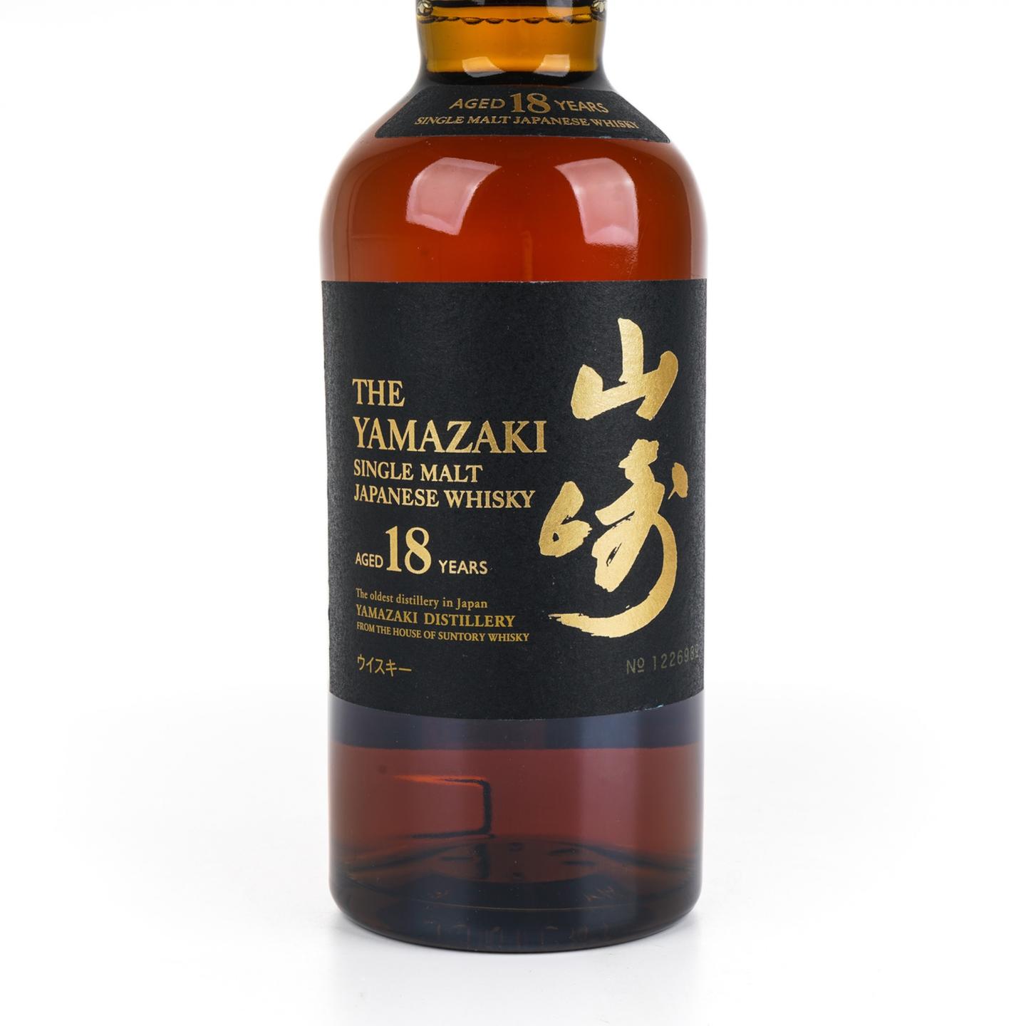 山崎 18年 金字黑标 No.1226989
