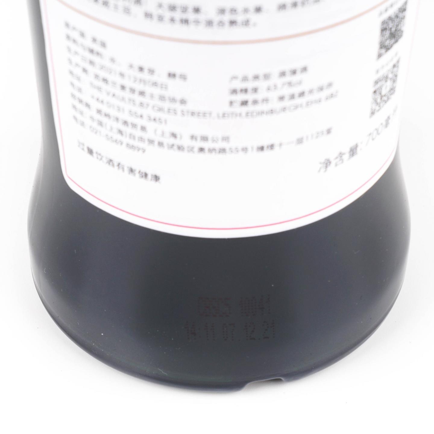 SMWS 24.165 麦卡伦 12年 2008 雪莉桶