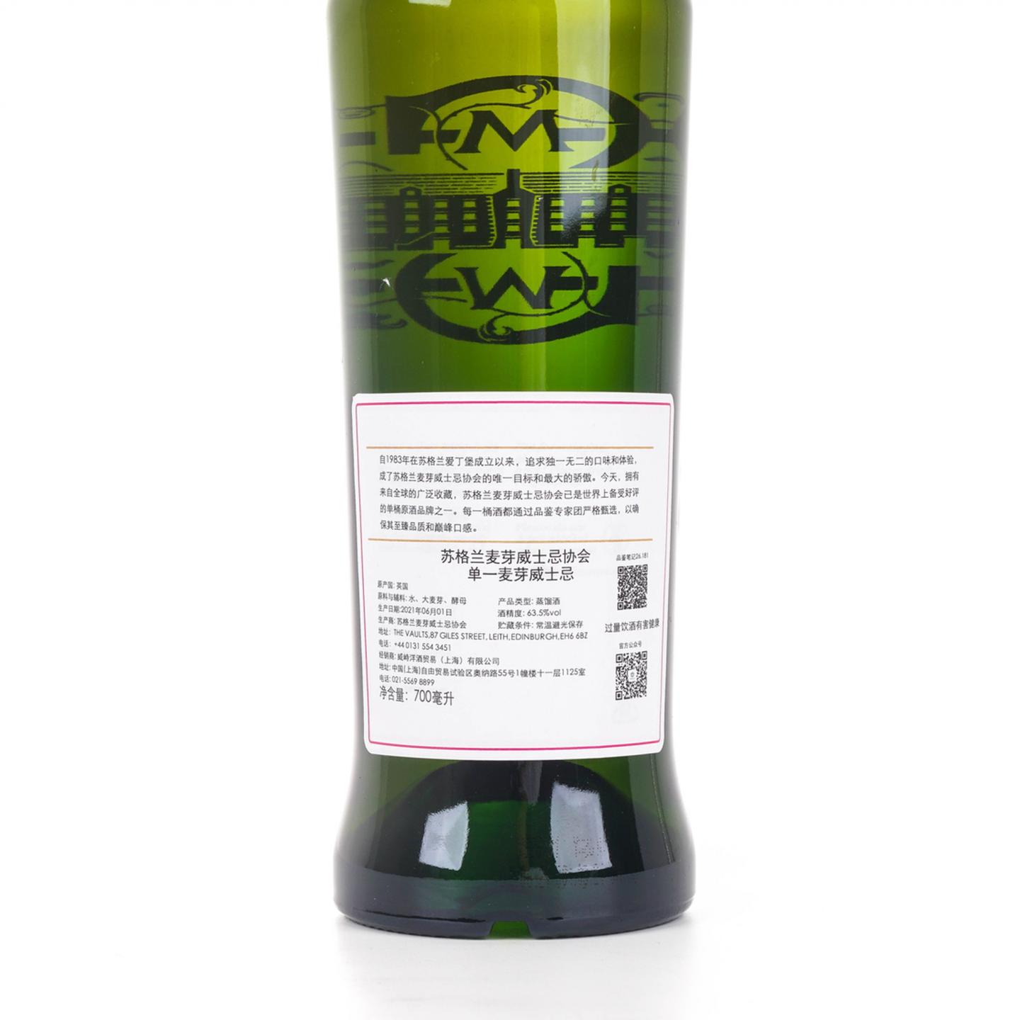 SMWS 26.181 克里尼利基 7年 2013 单桶