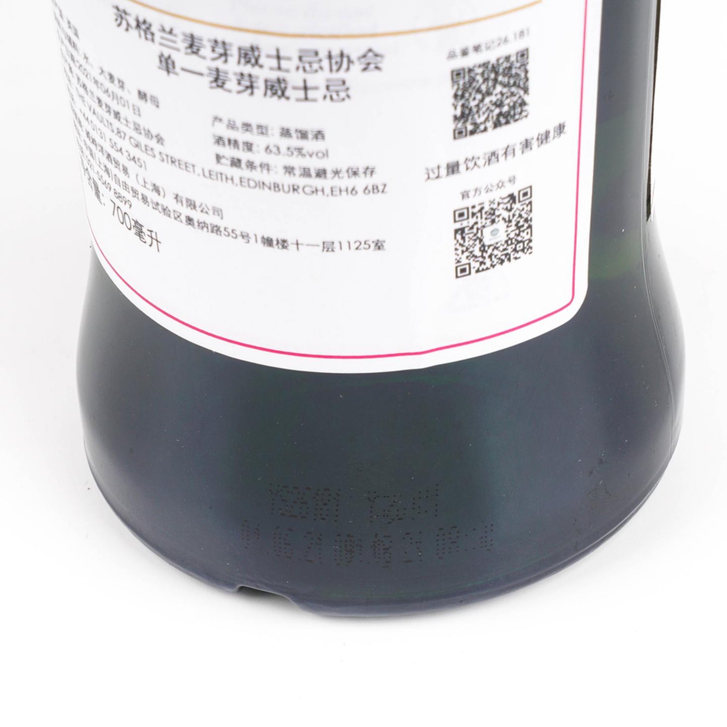 SMWS 26.181 克里尼利基 7年 2013 单桶