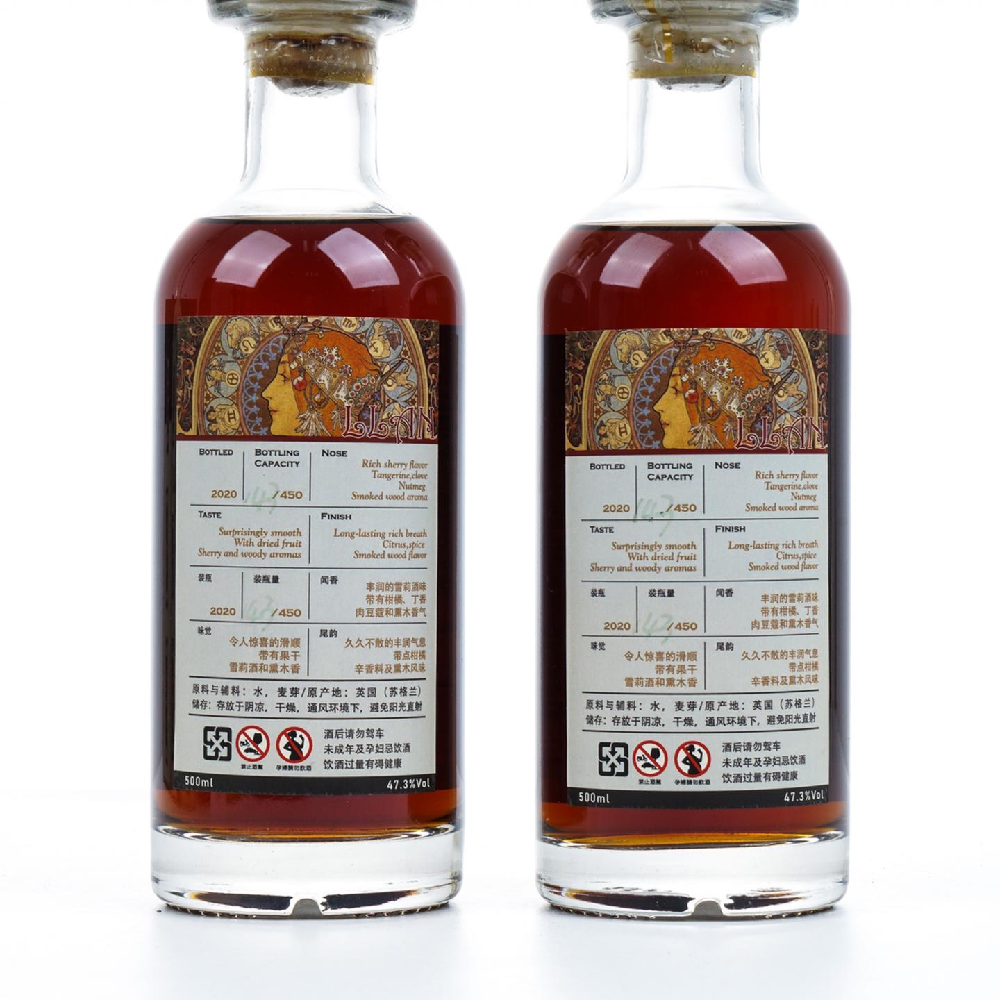秘密斯佩塞 30年 1990-2020 雪莉桶 2瓶组*500ml