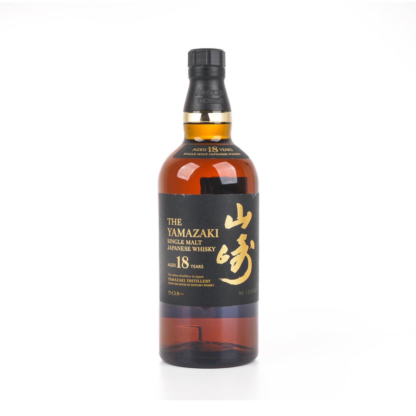 山崎 18年 金字黑标 No.1228357