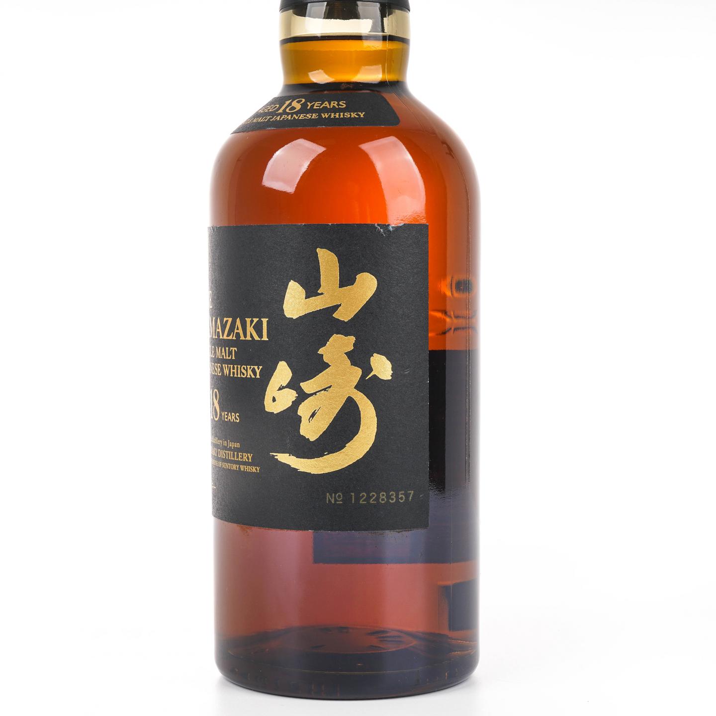 山崎 18年 金字黑标 No.1228357