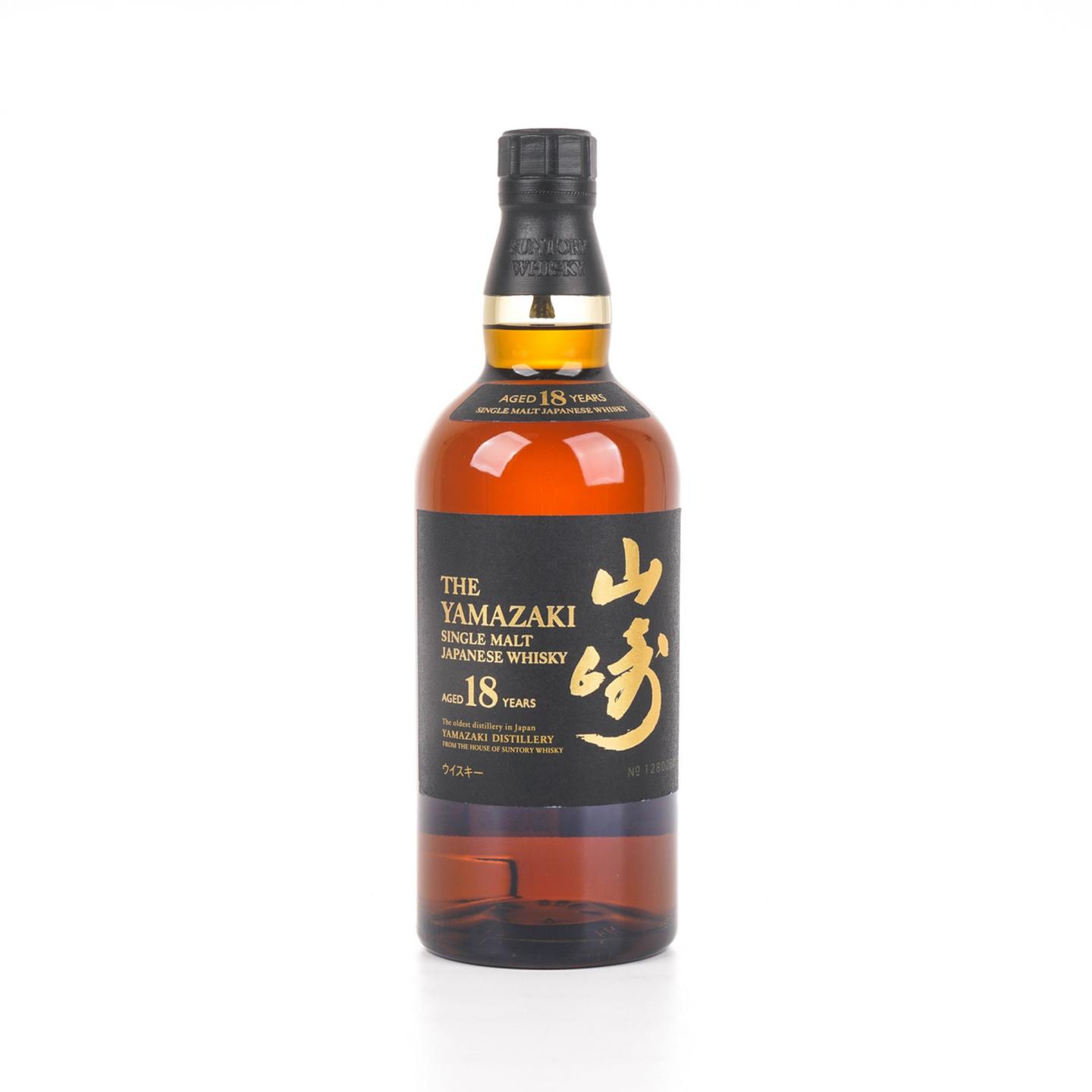山崎 18年 金字黑标 No.1280060