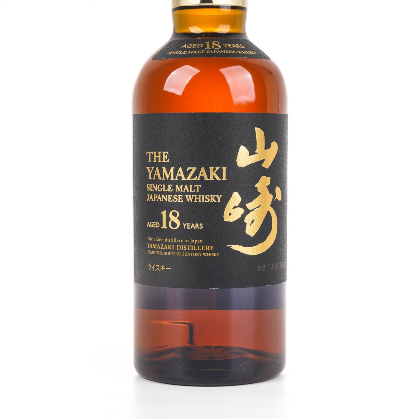 山崎 18年 金字黑标 No.1280060