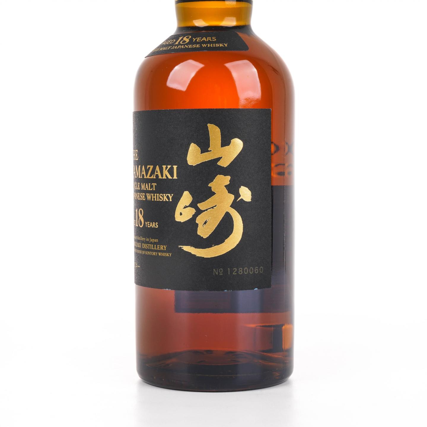 山崎 18年 金字黑标 No.1280060