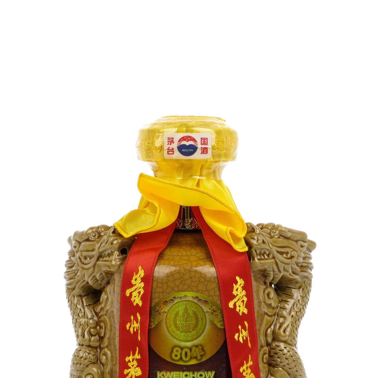 茅台·2016 80年年份酒