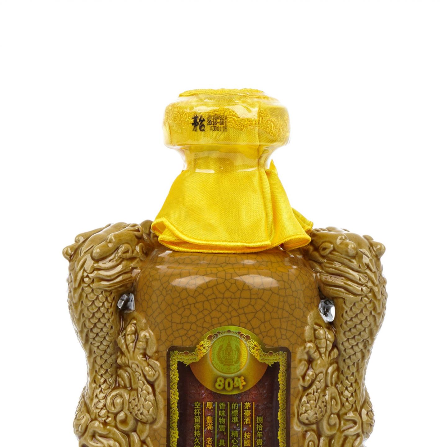 茅台·2016 80年年份酒