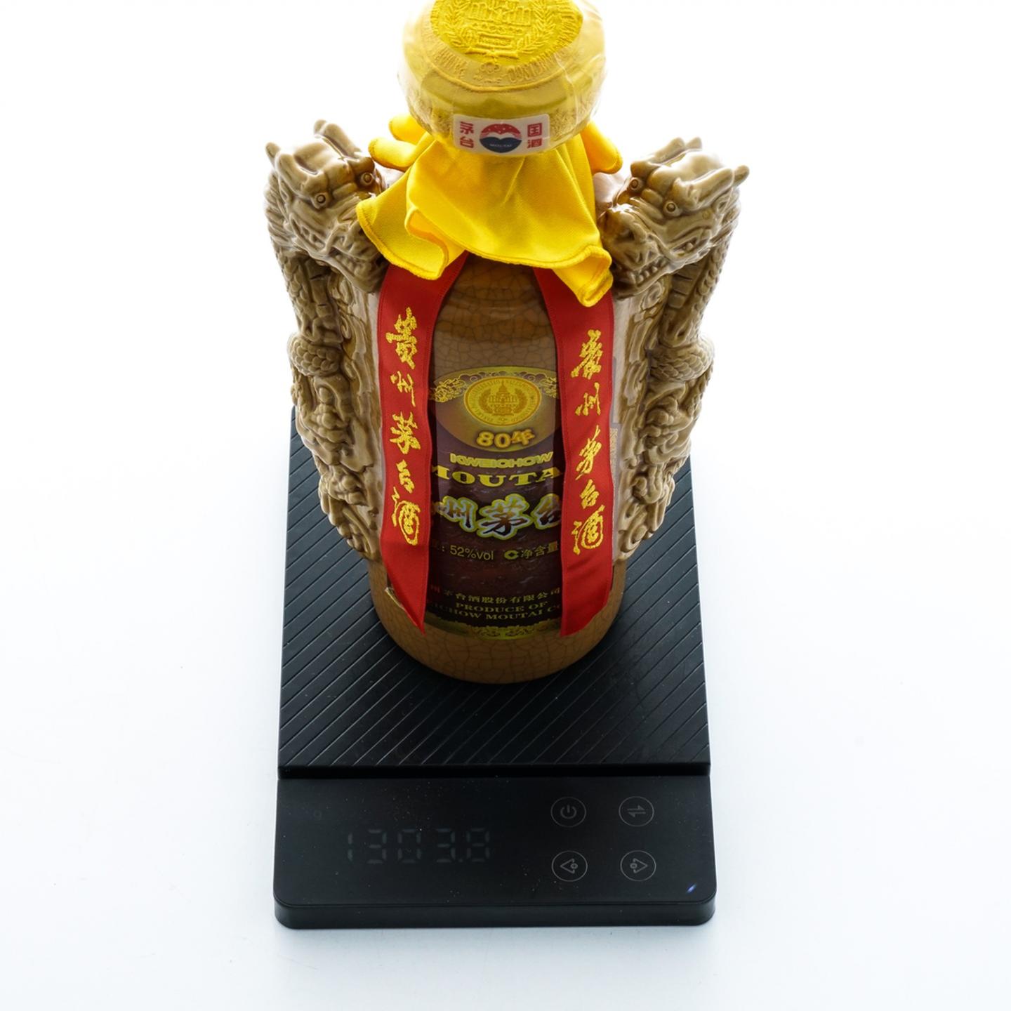 茅台·2016 80年年份酒