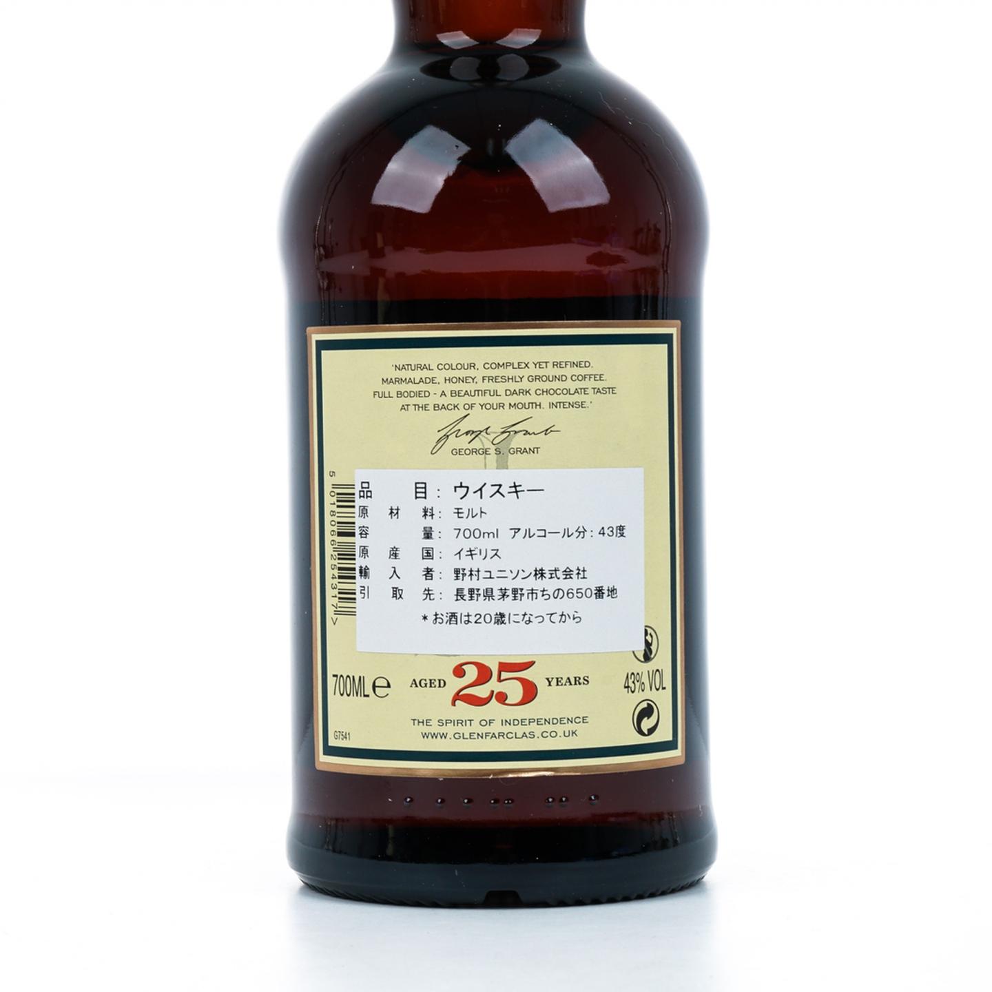 格兰花格 25年 圆筒 43%Vol