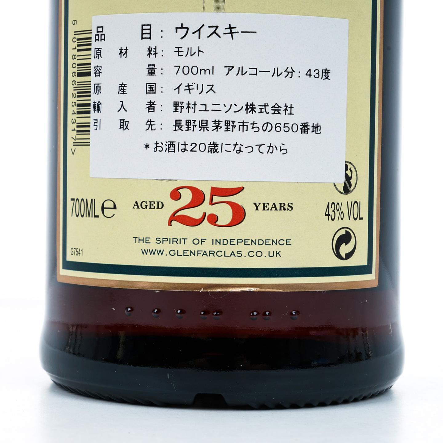 格兰花格 25年 圆筒 43%Vol