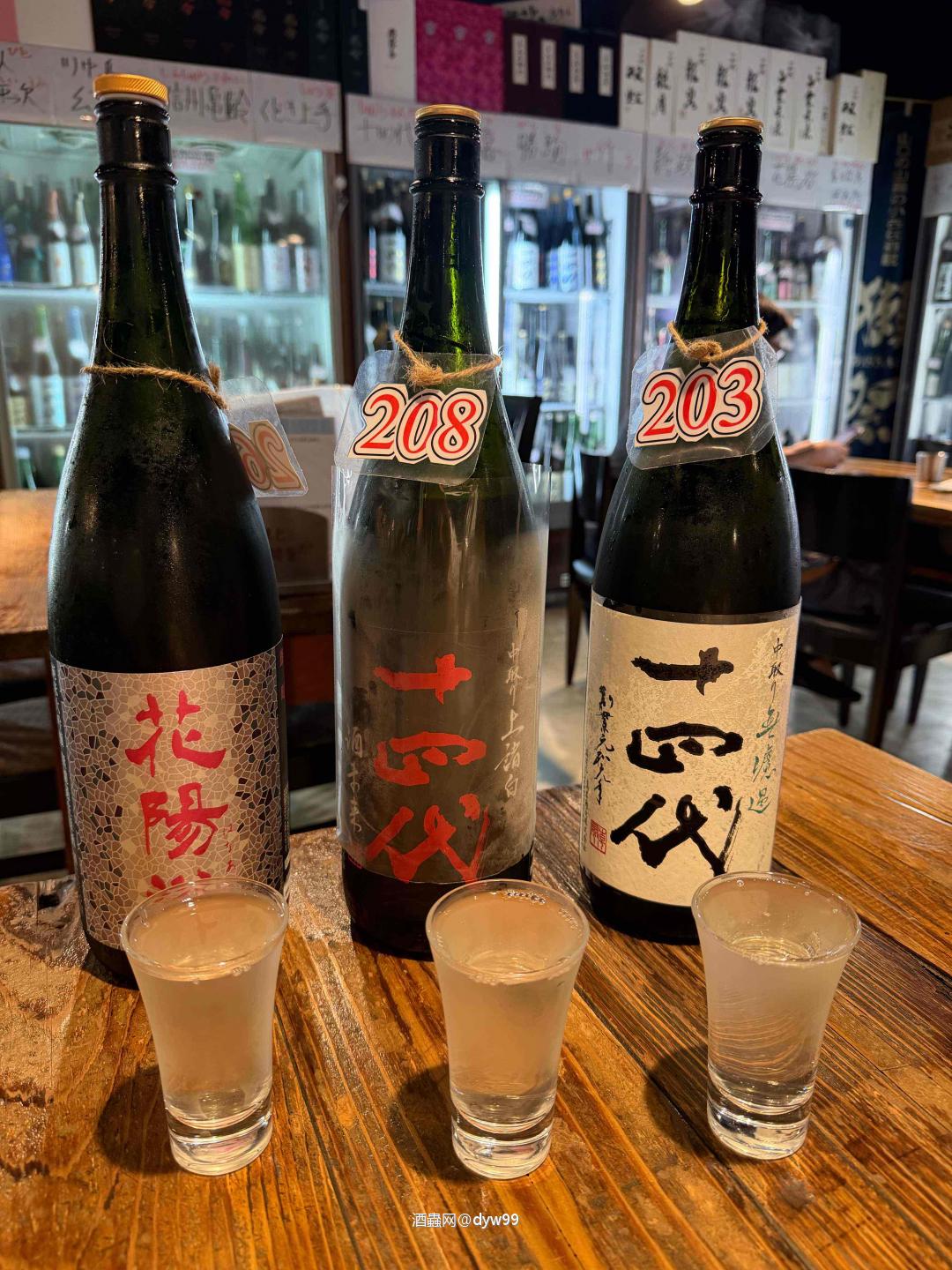 再来！